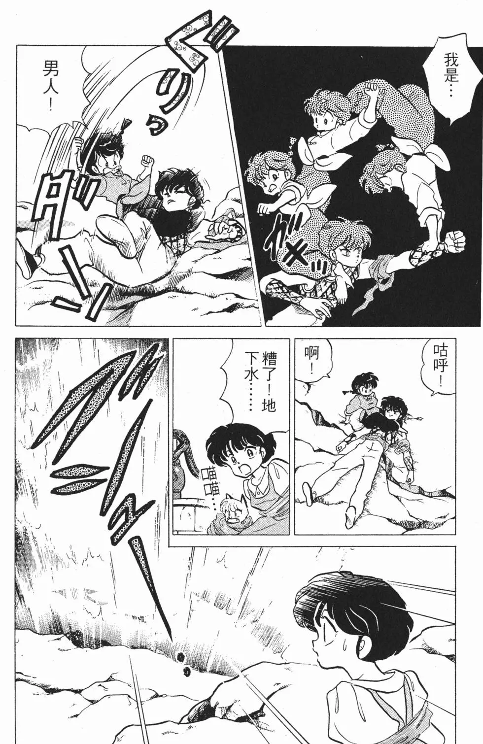 第86页