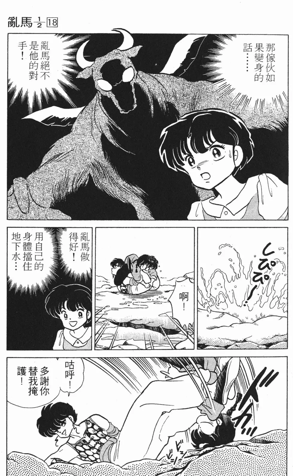 第87页