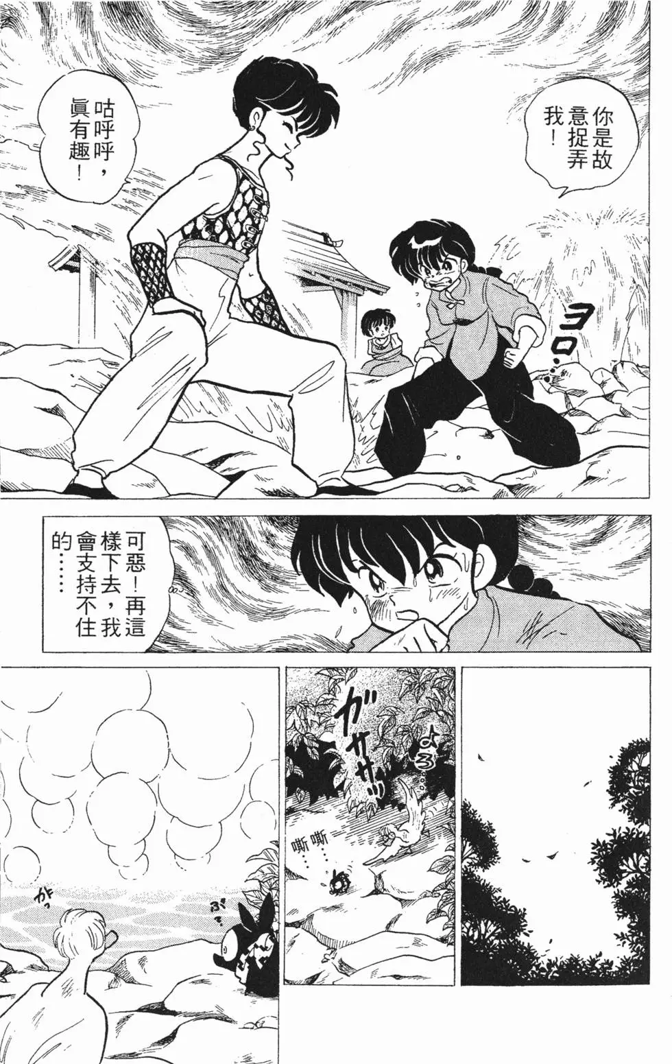 第89页