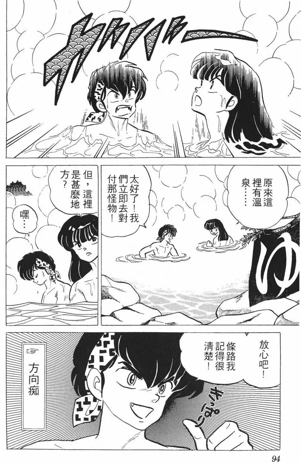 第90页