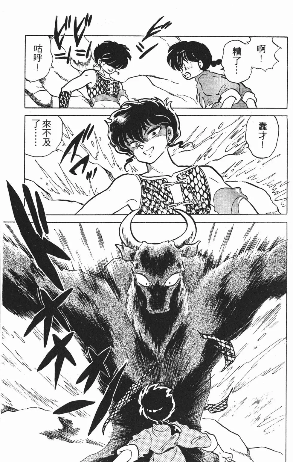 第95页