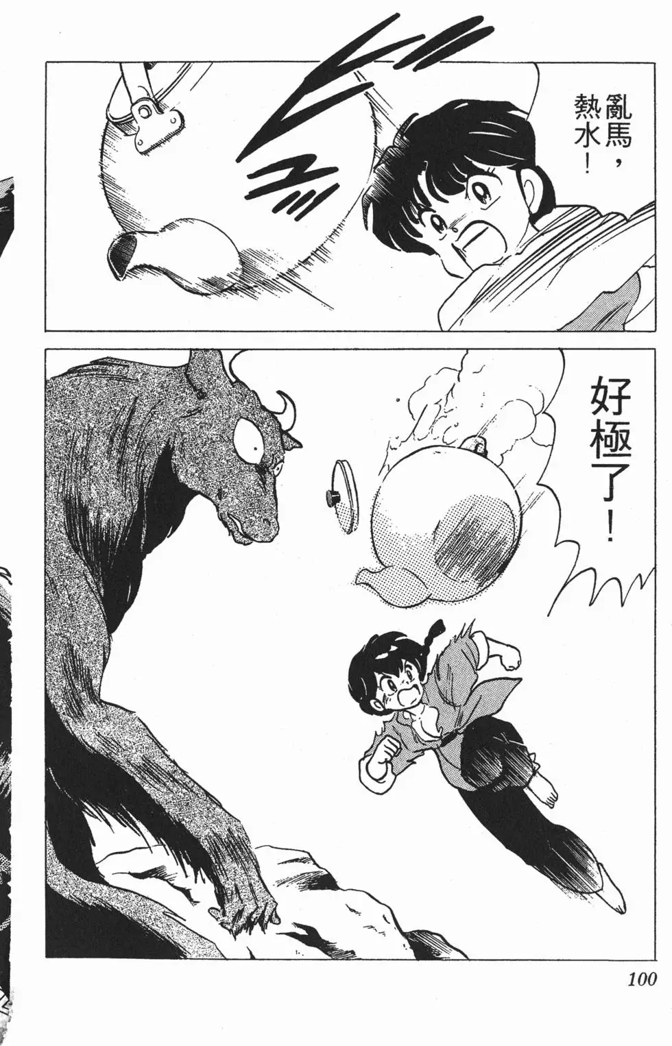 第96页
