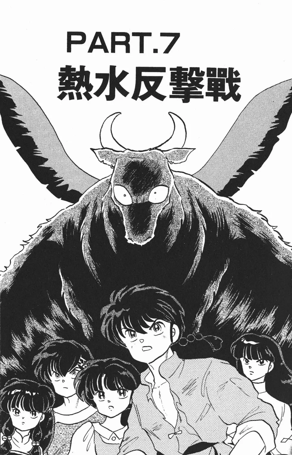 第97页