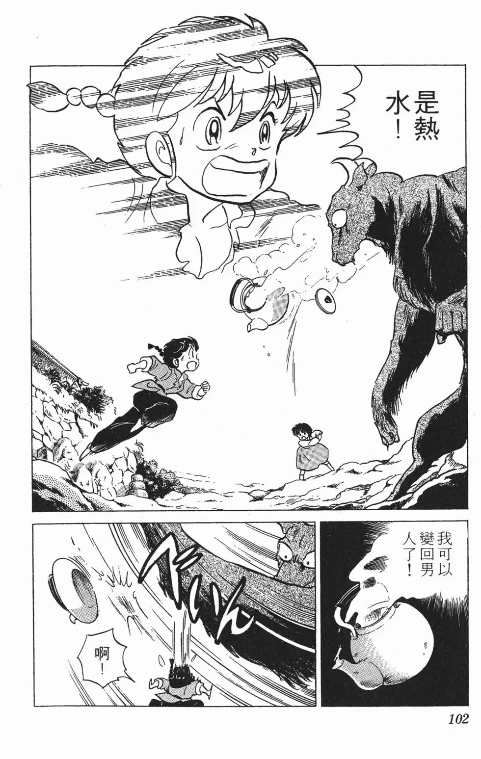 第98页