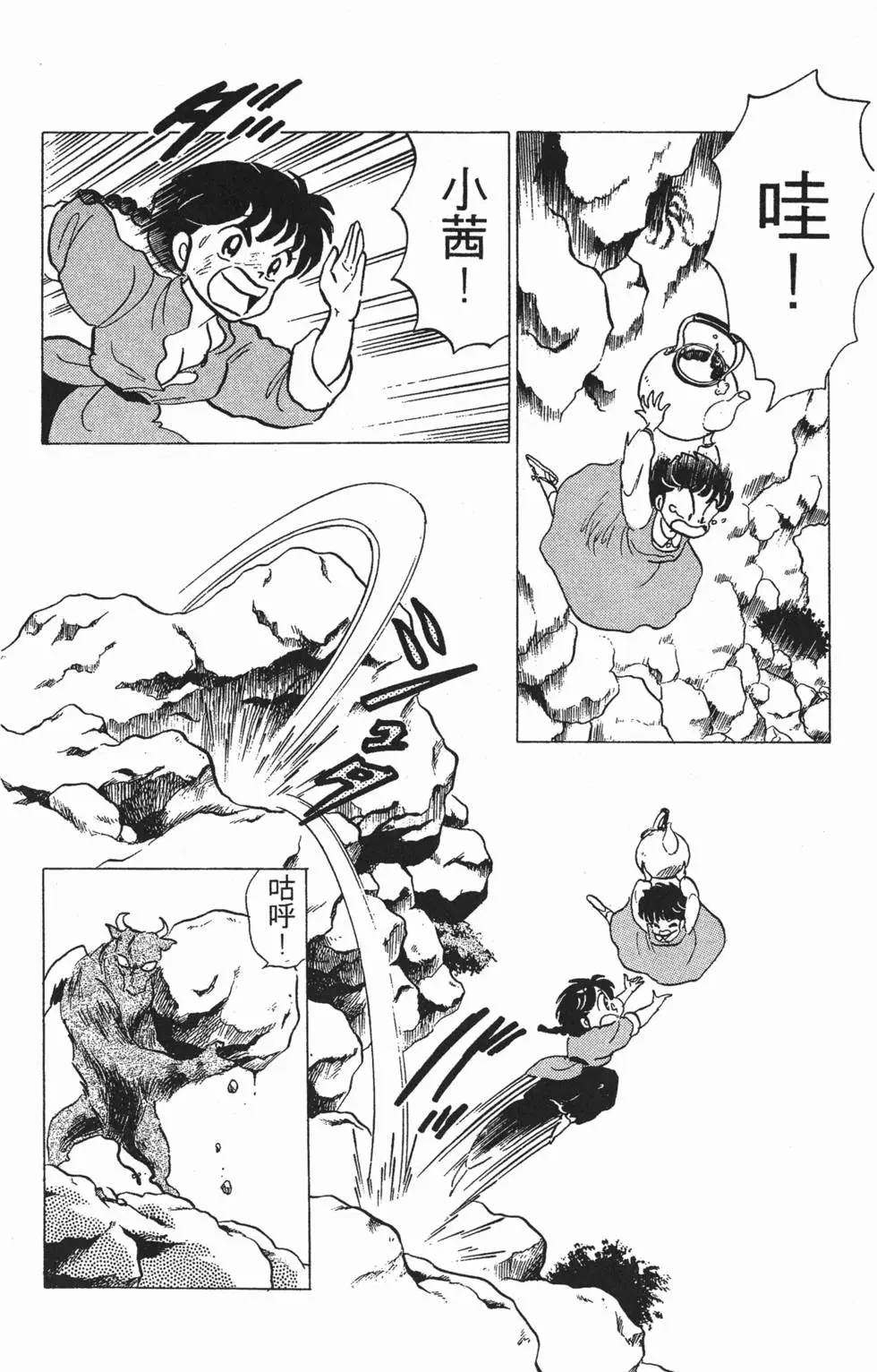 第100页