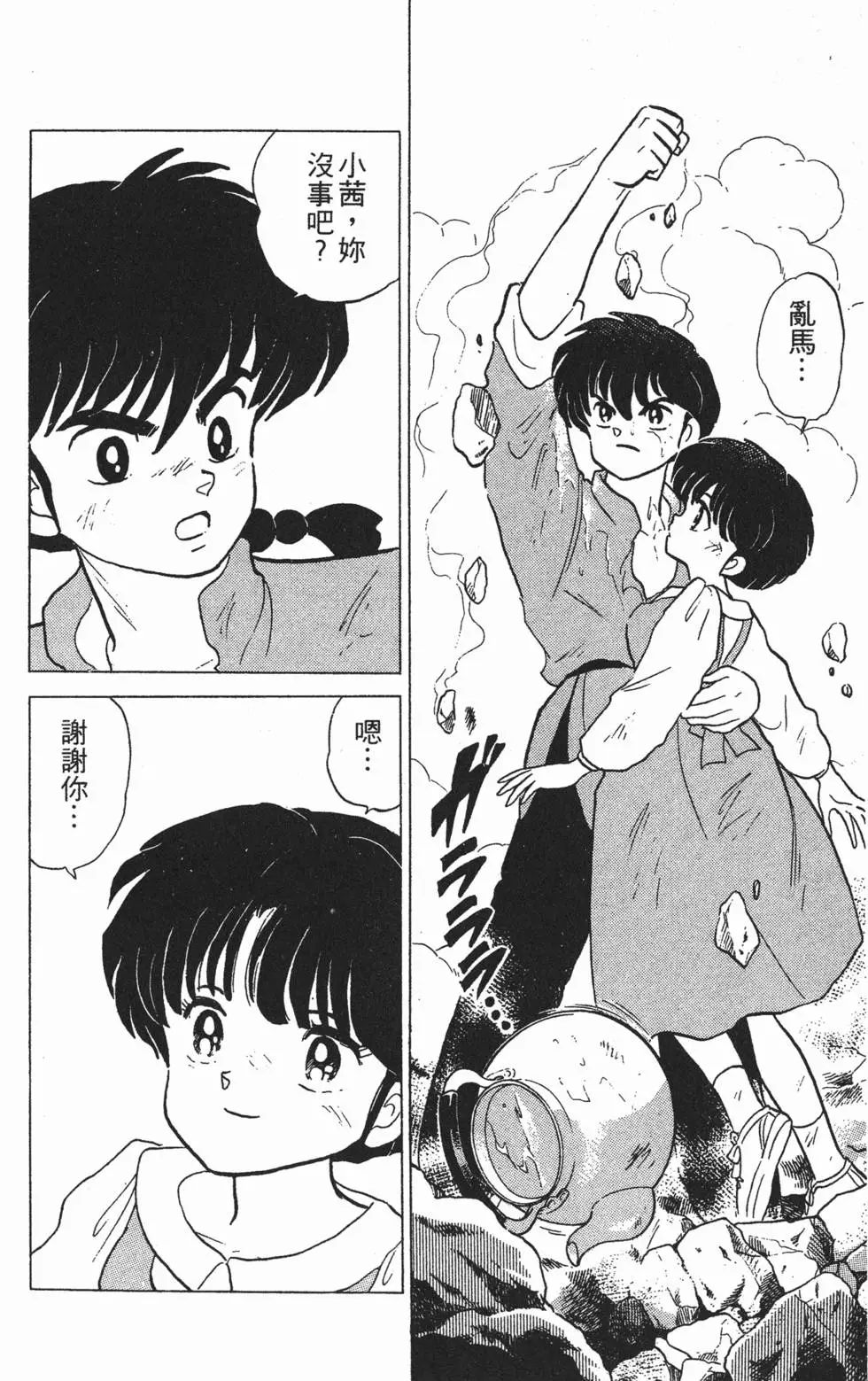 第102页