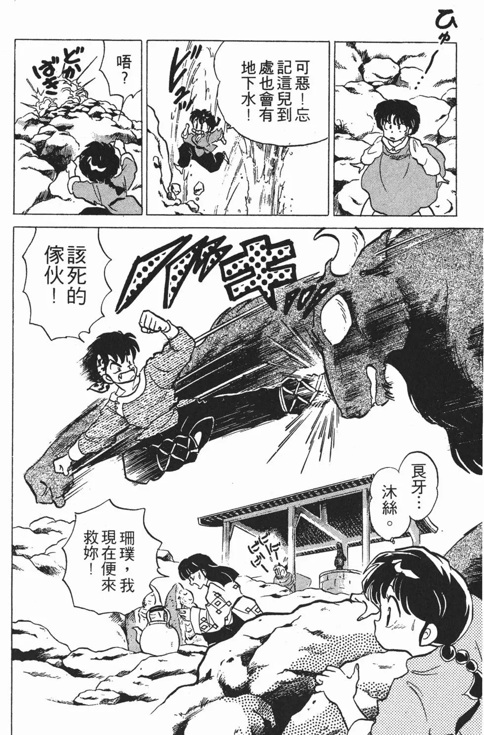 第104页