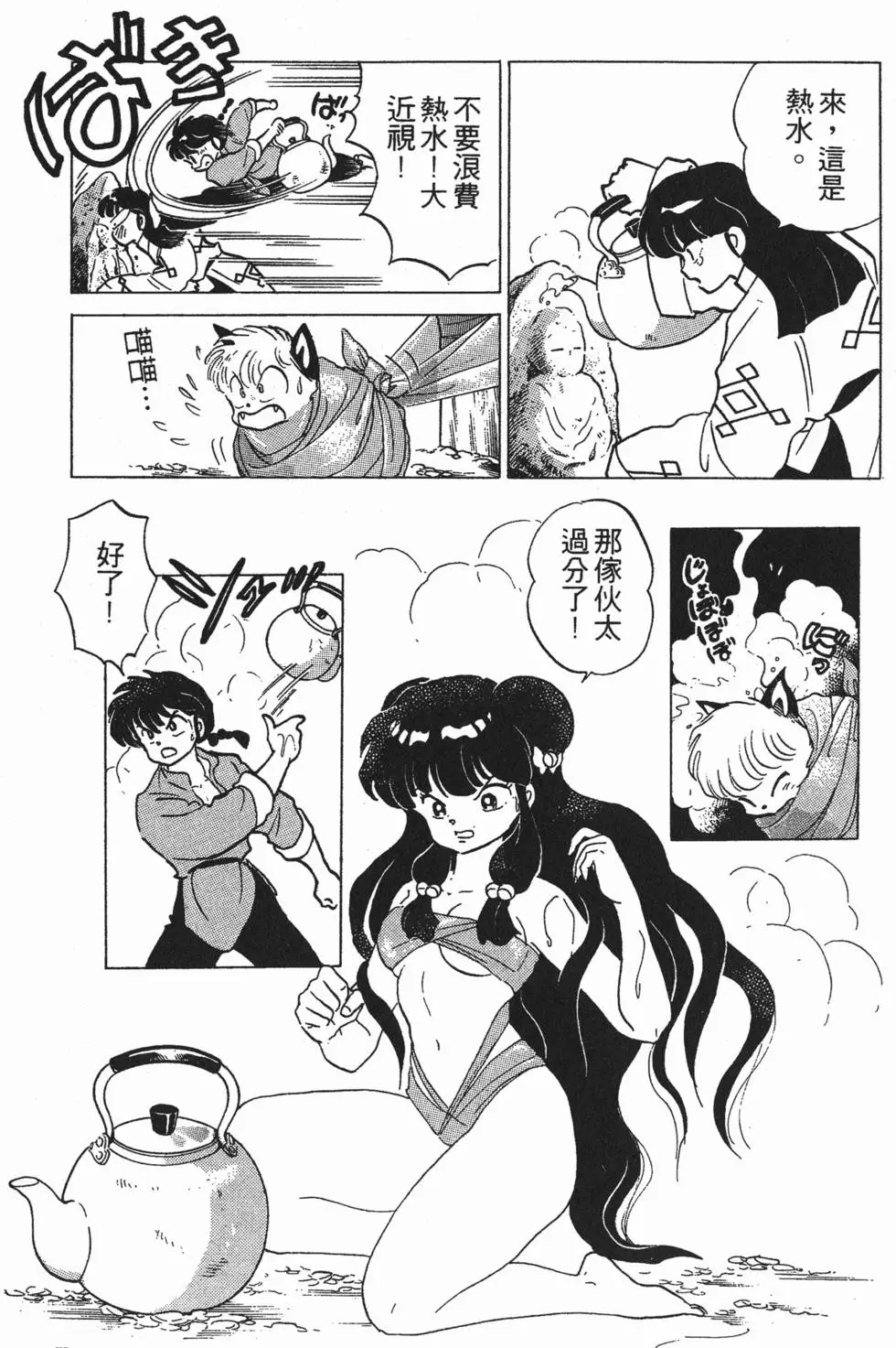 第105页