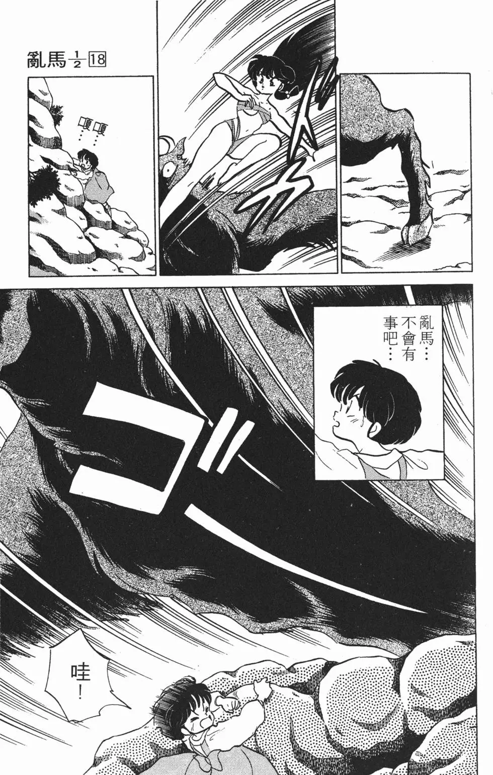 第109页