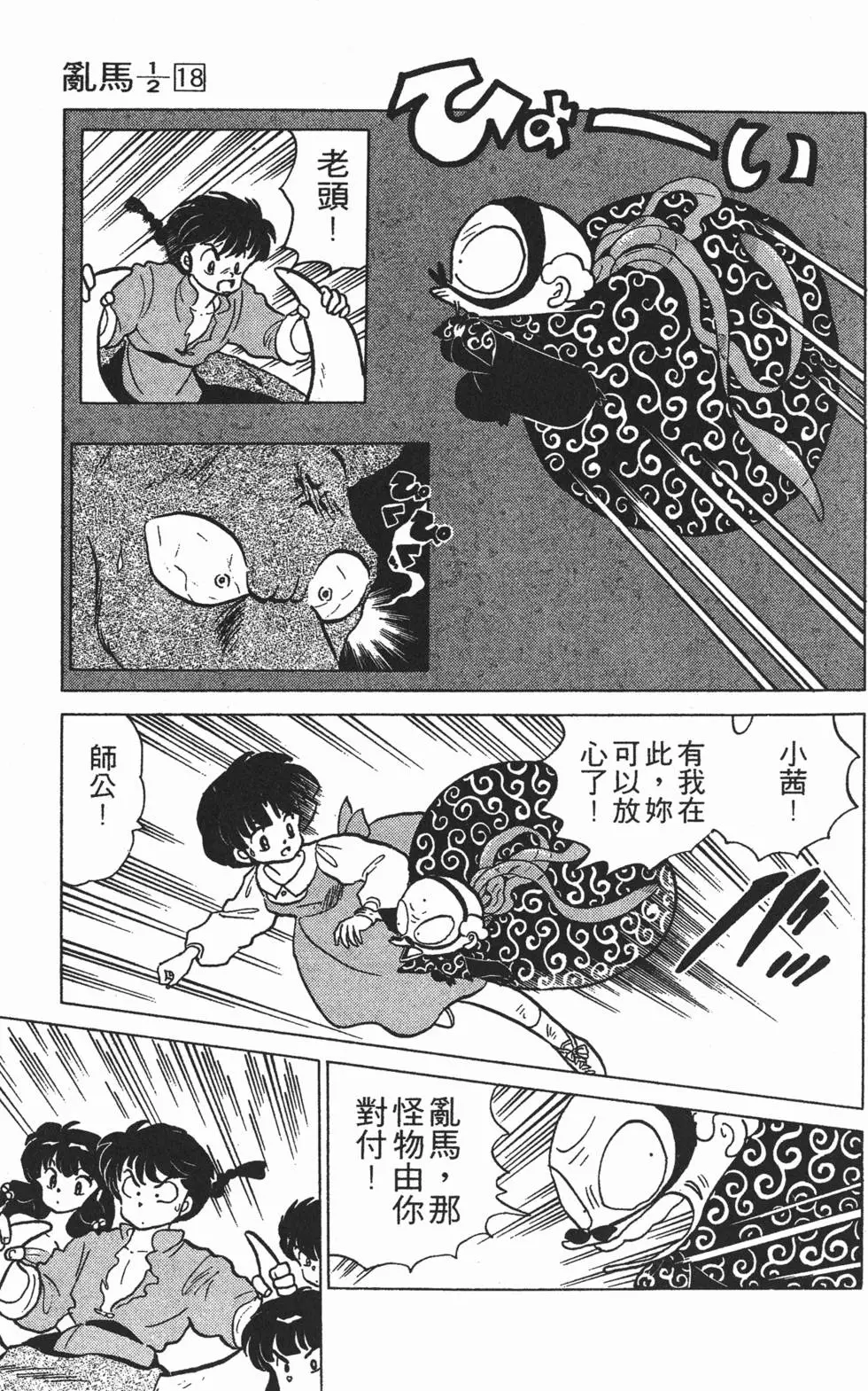 第115页