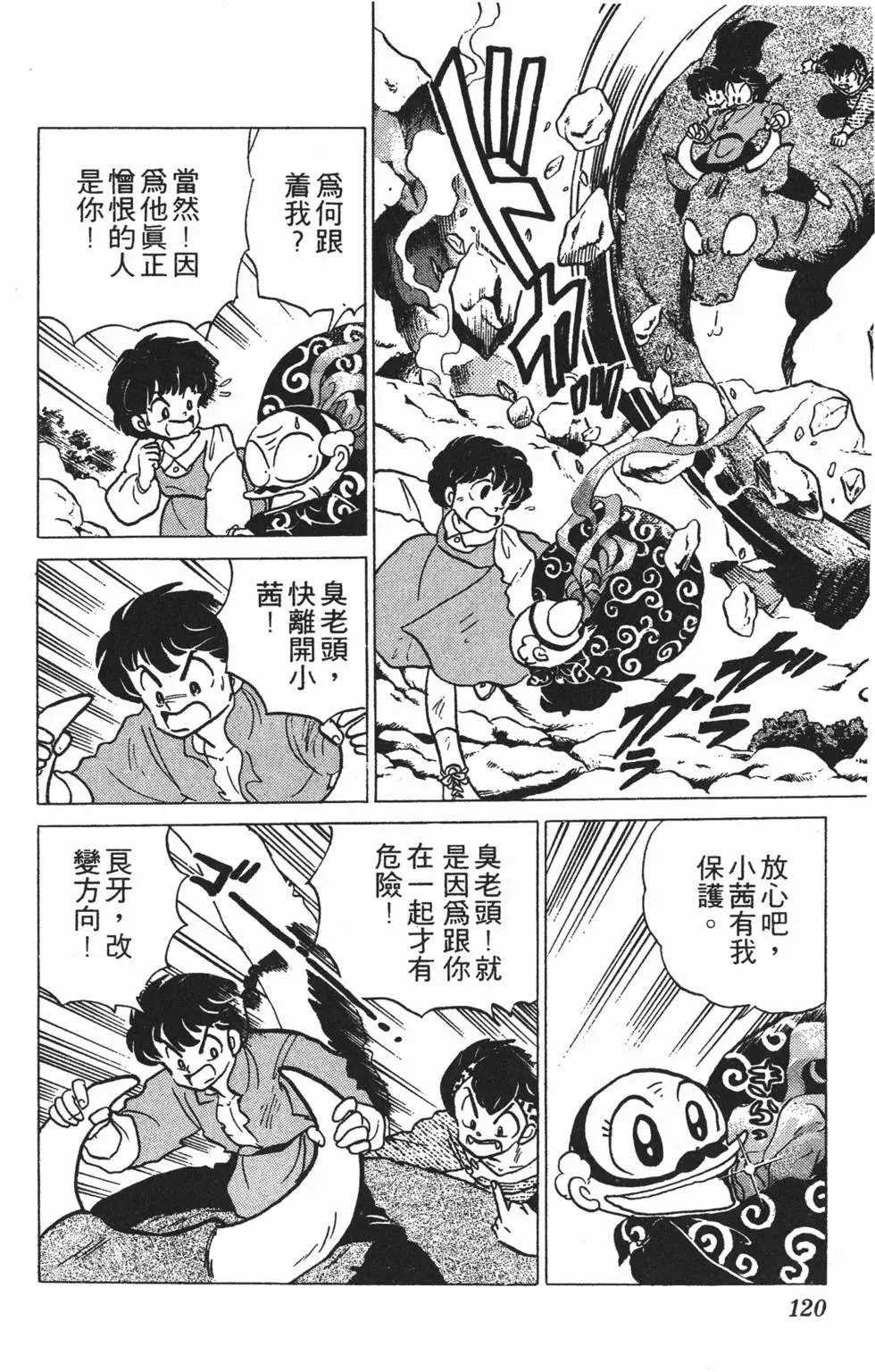 第116页