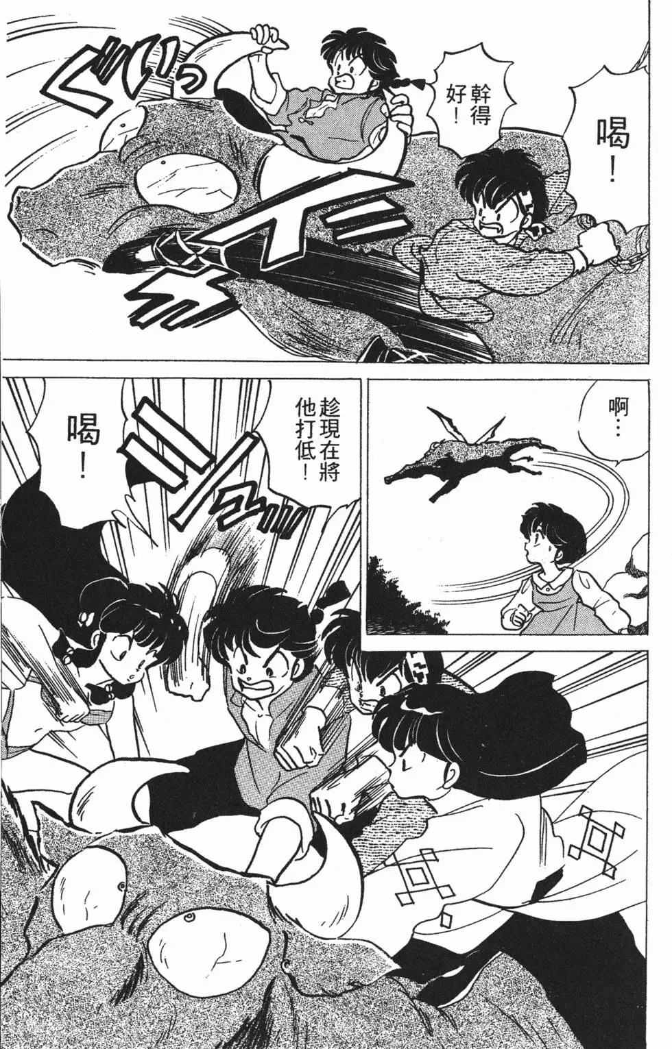 第117页