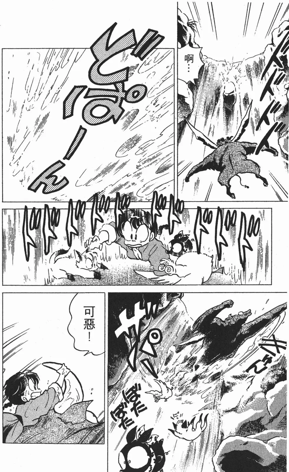 第118页