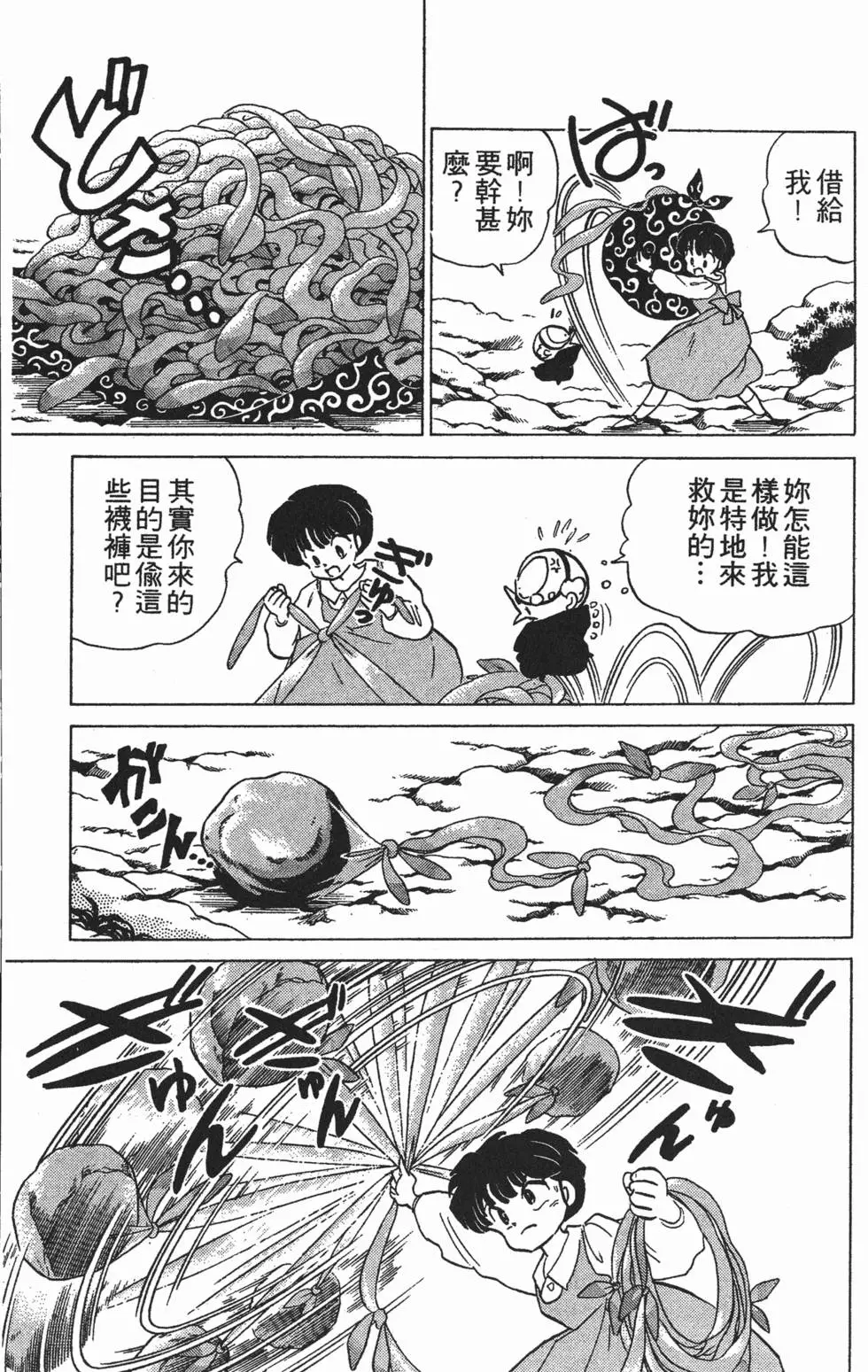 第119页