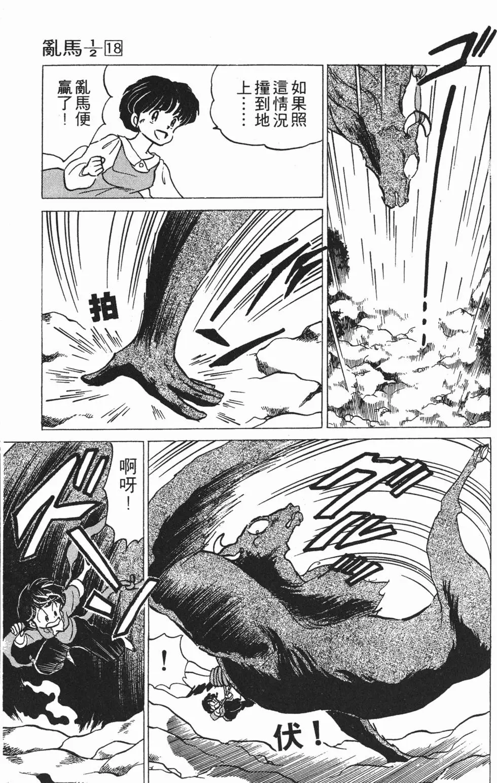 第121页