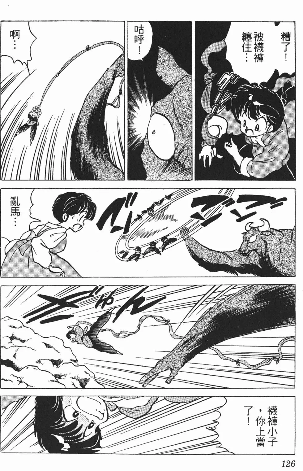 第122页