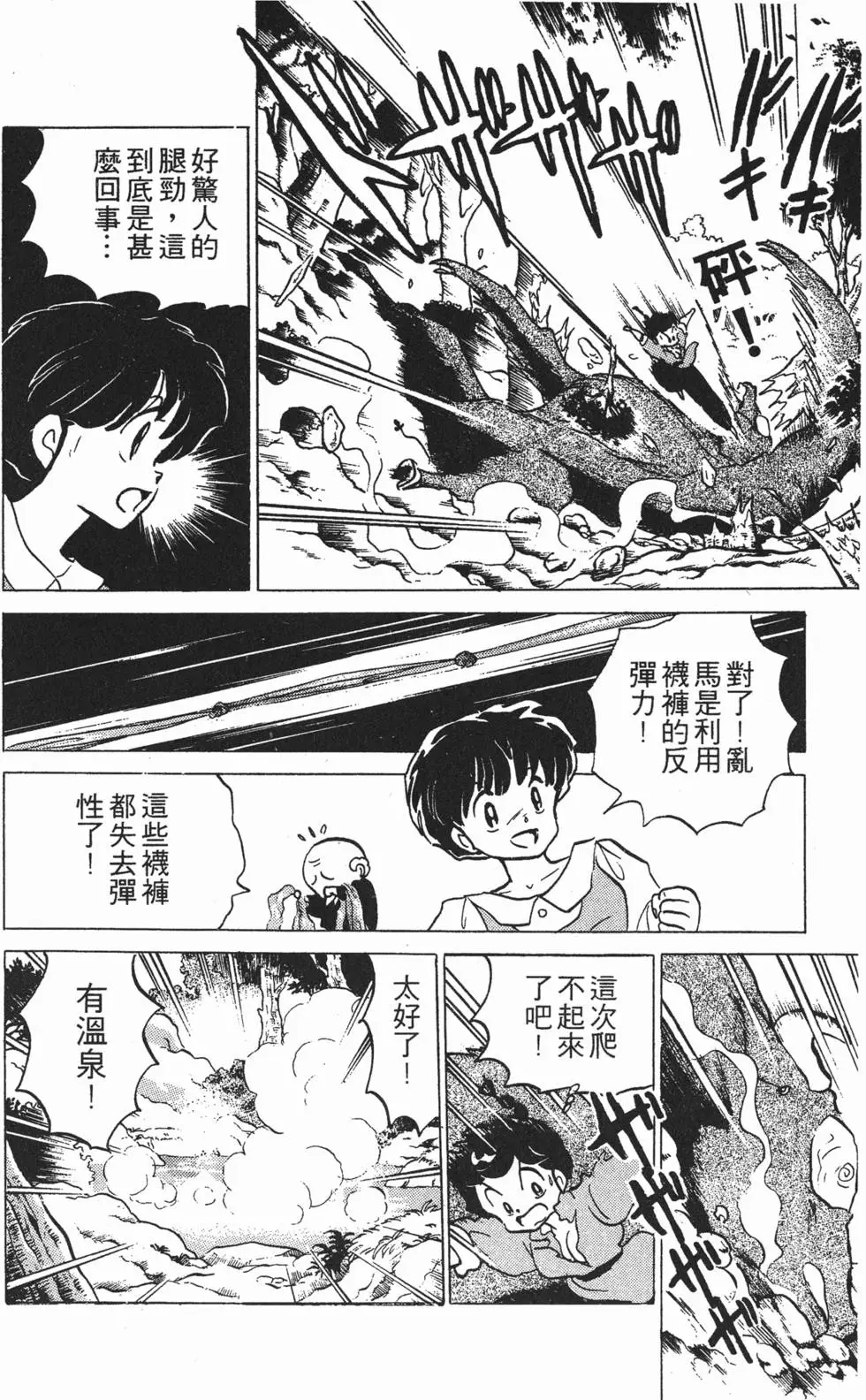 第124页