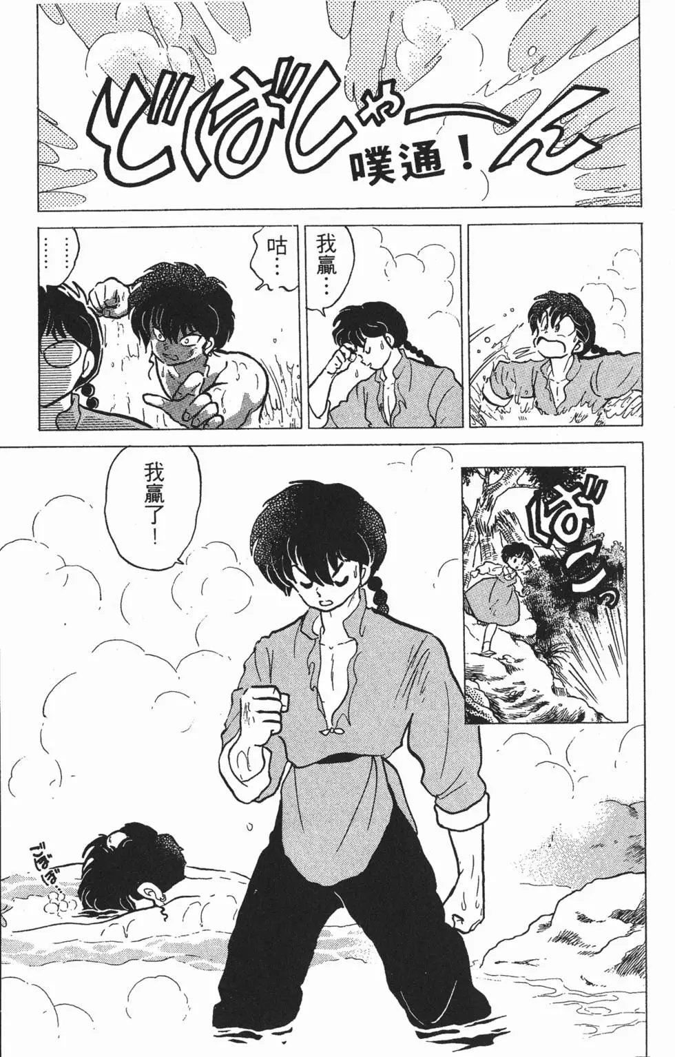 第125页