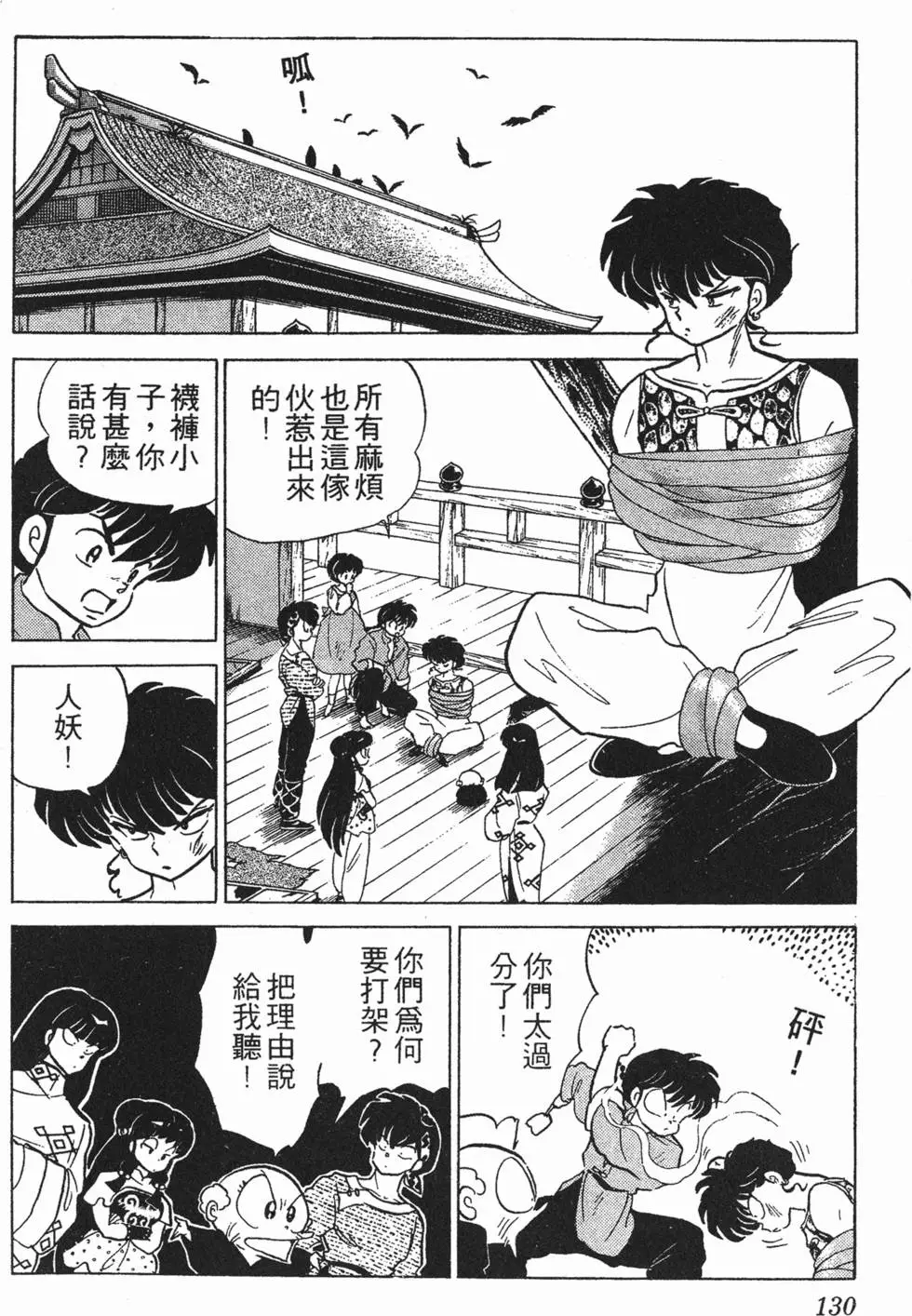 第126页