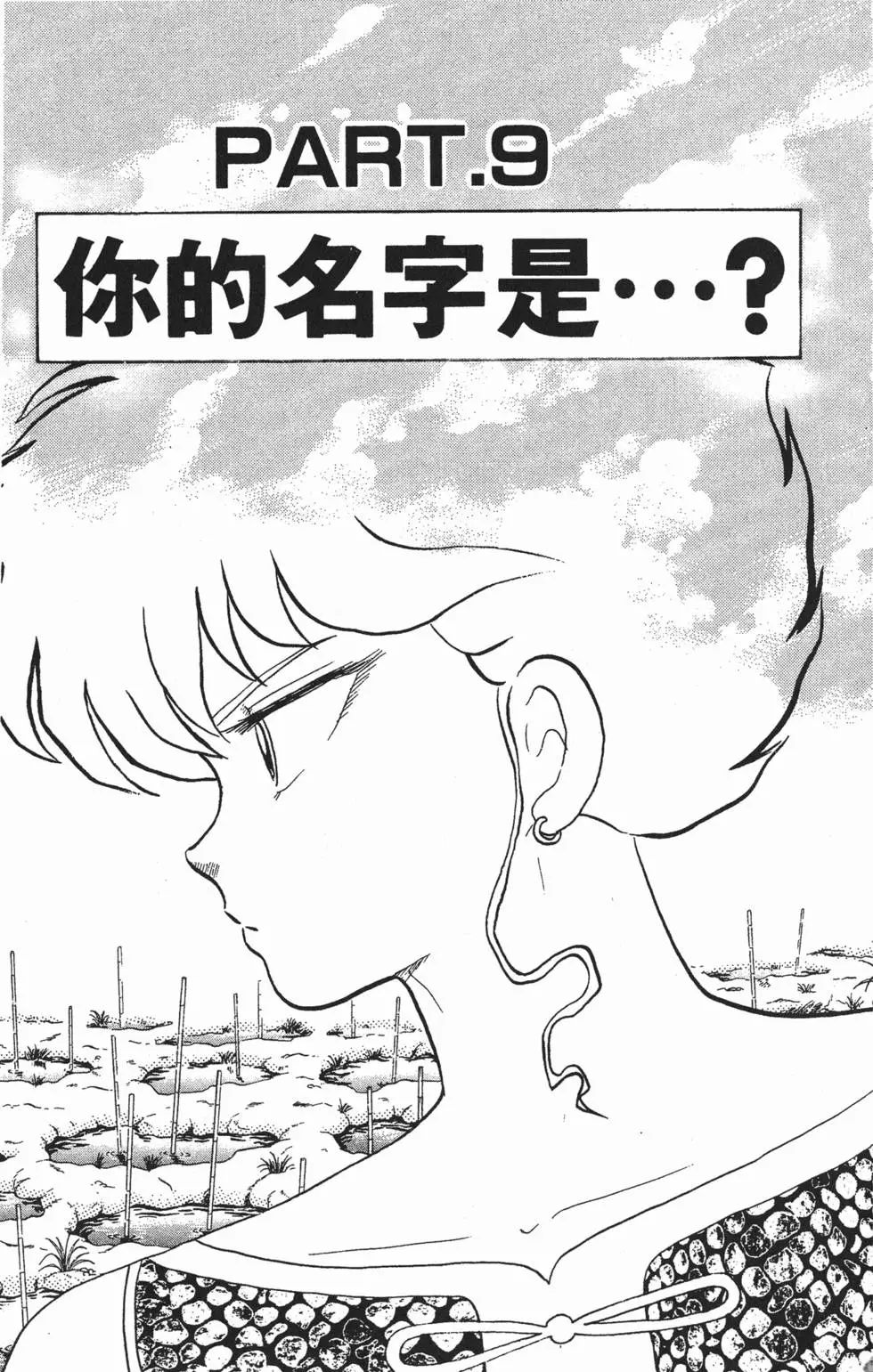 第129页
