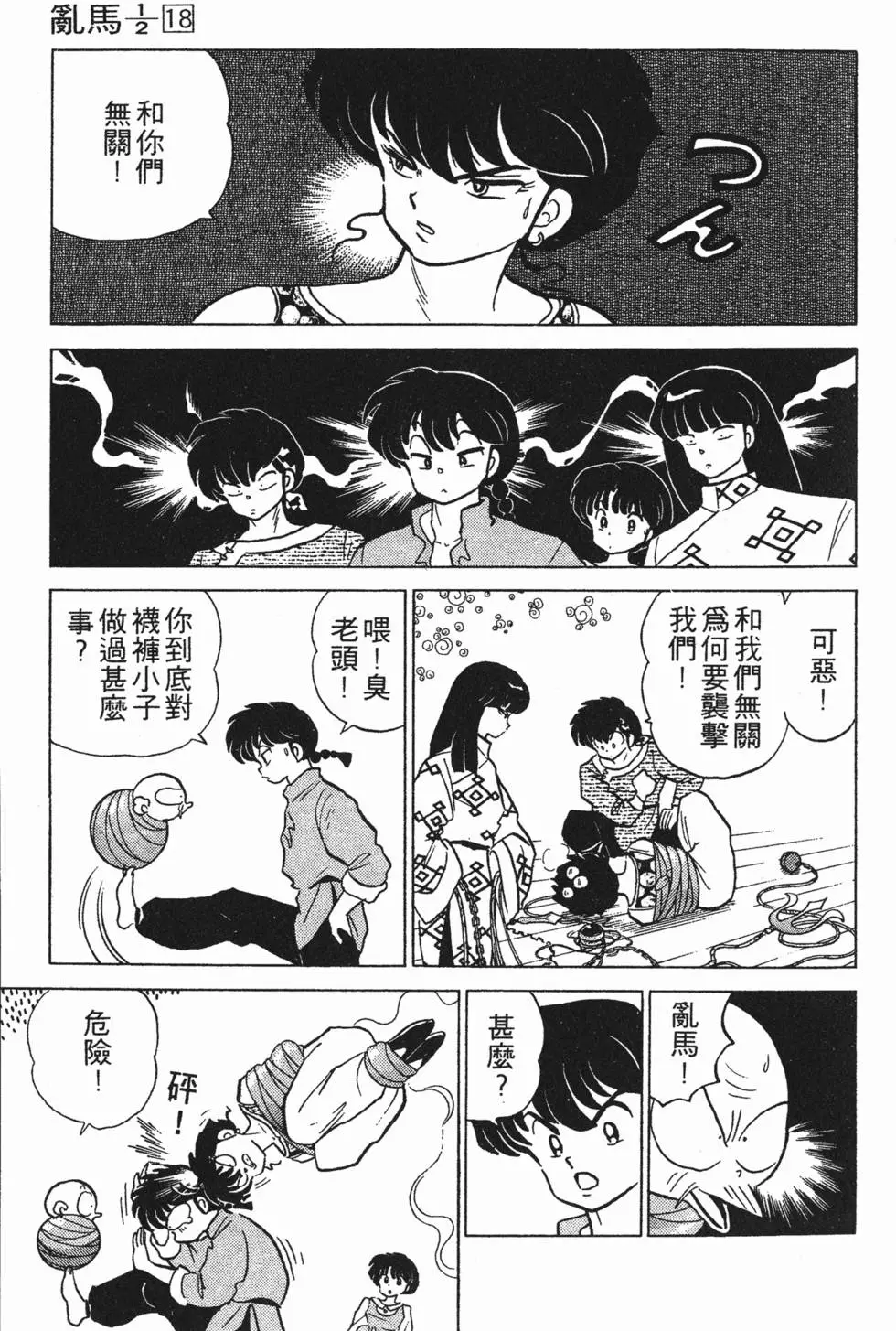 第131页