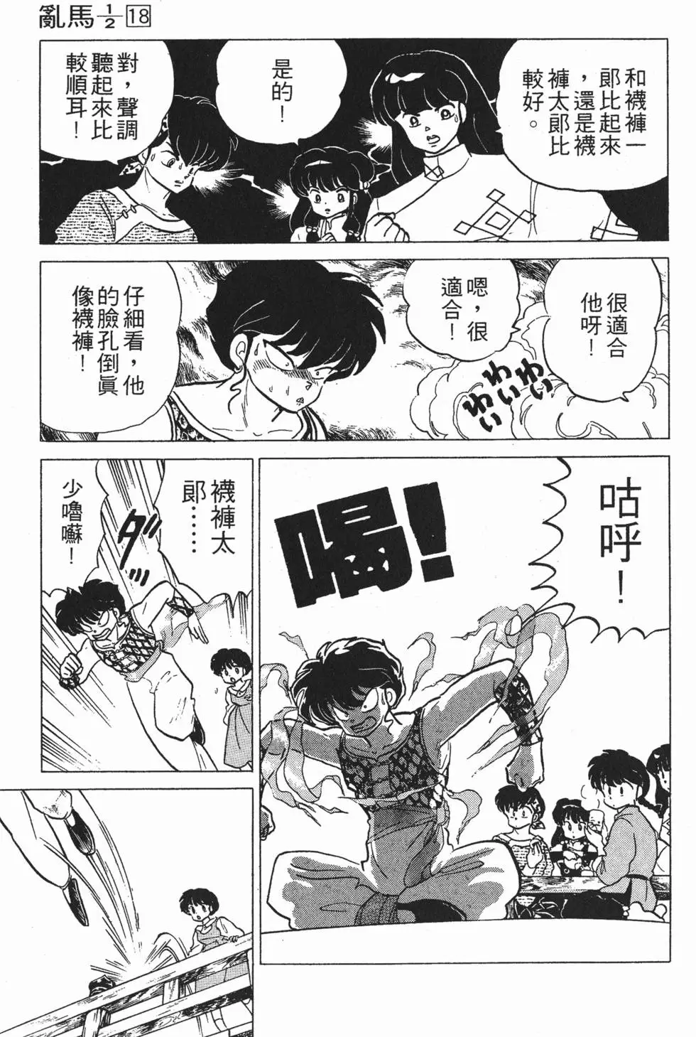 第137页