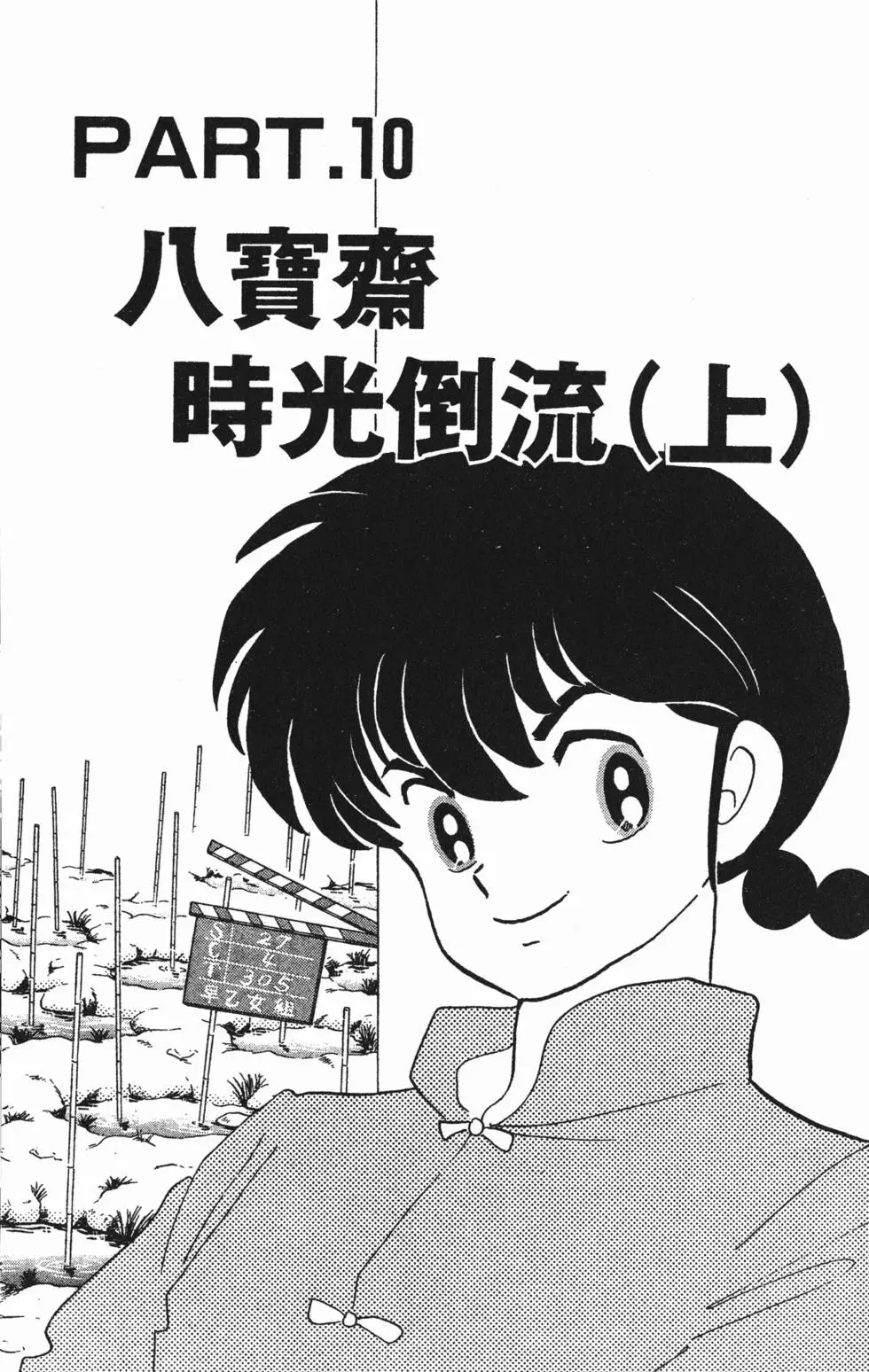 第145页