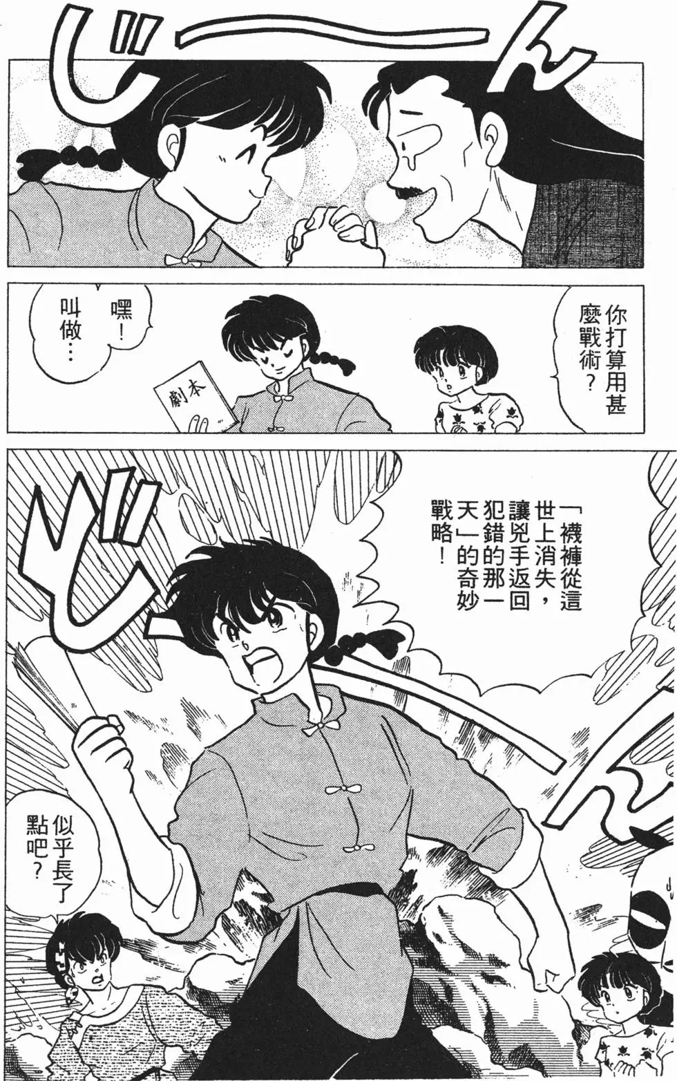 第148页