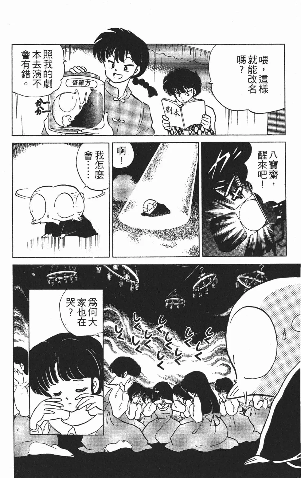 第150页