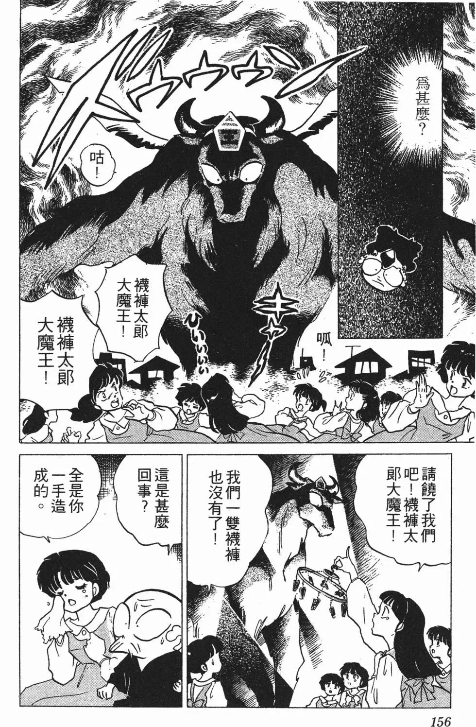 第152页