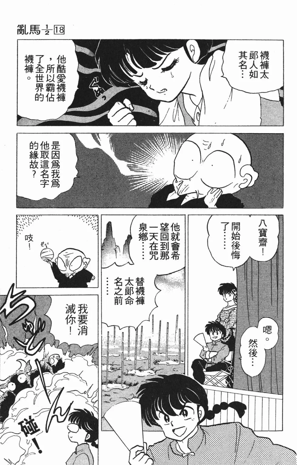 第153页