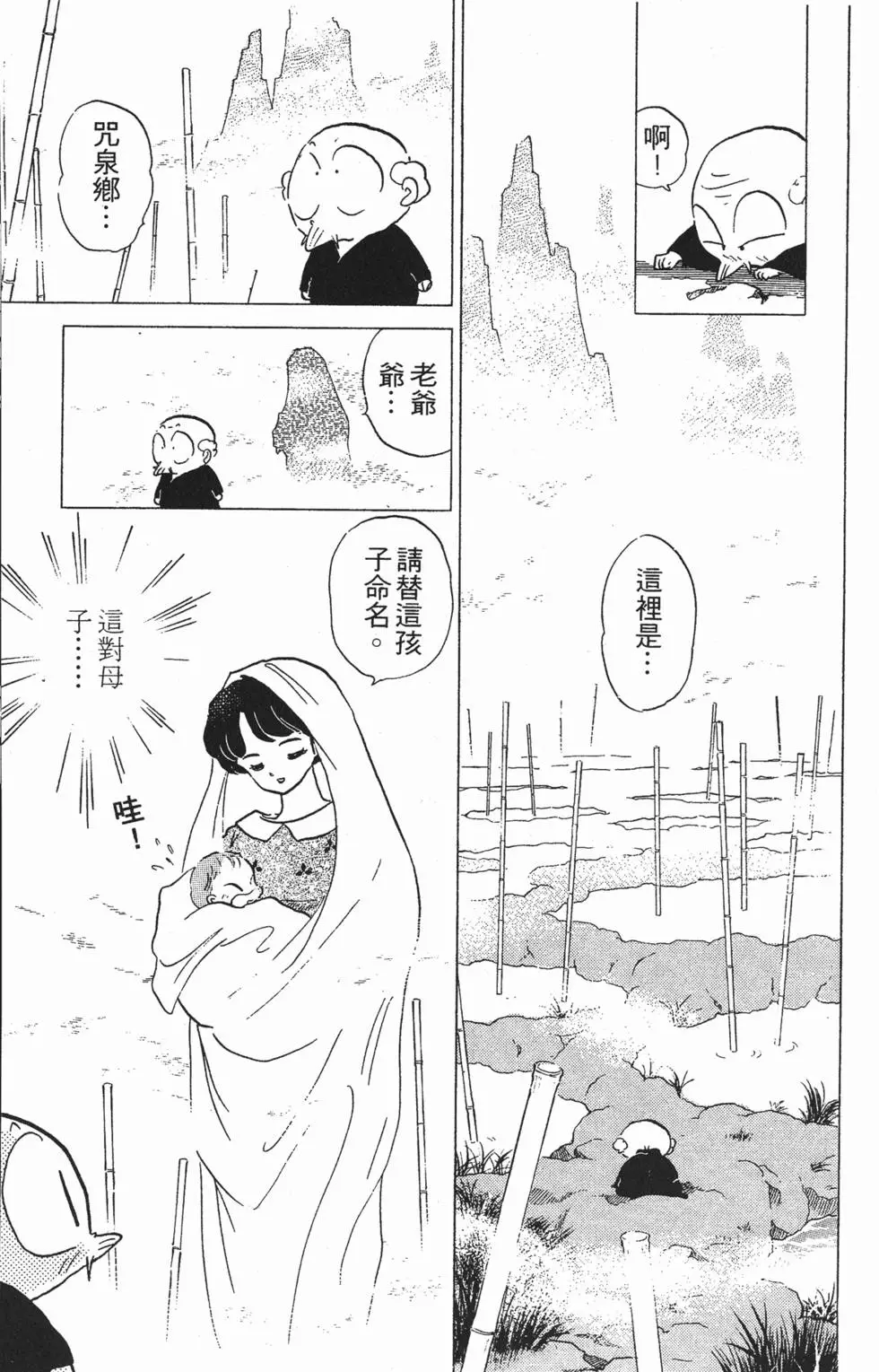 第155页