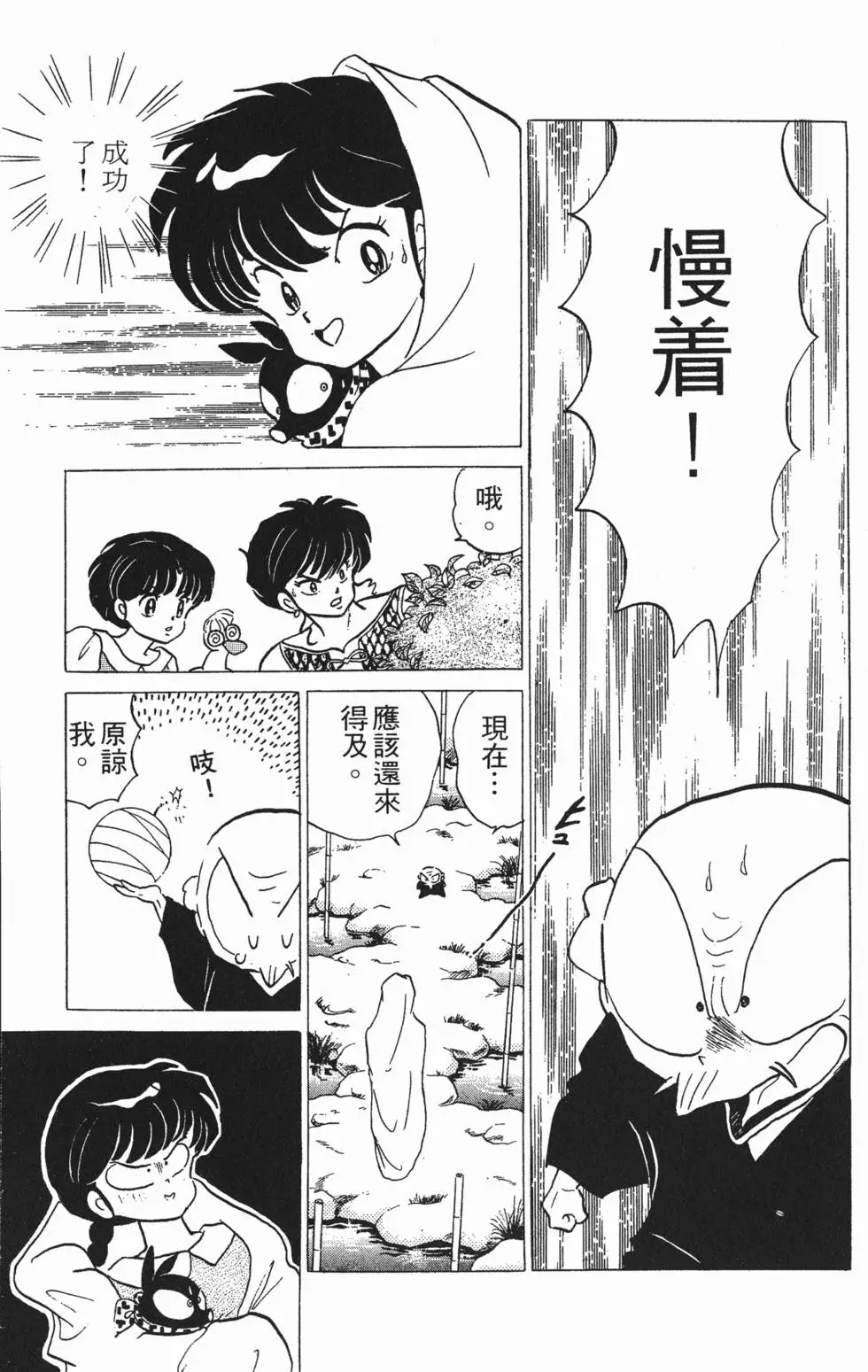 第157页