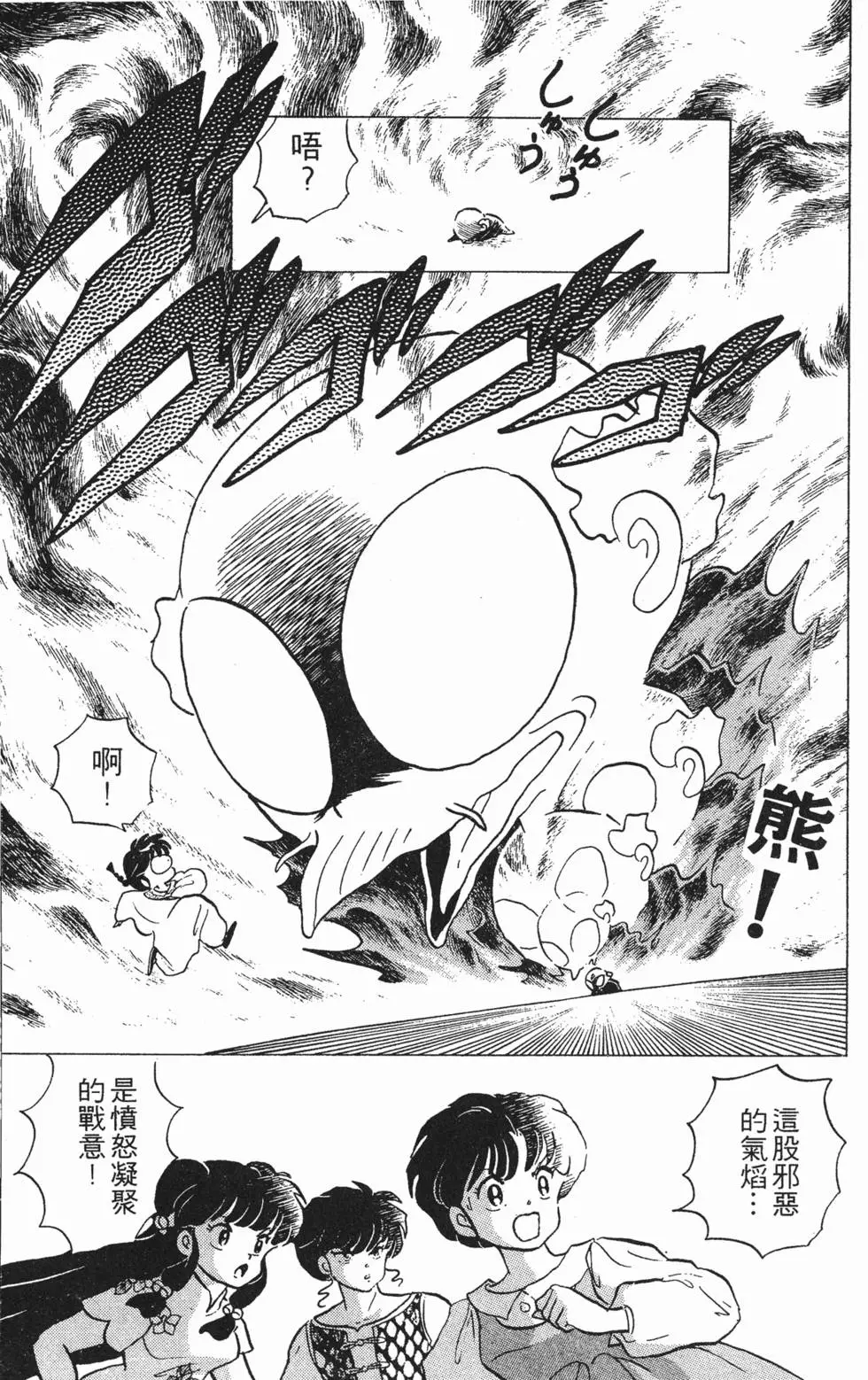 第159页