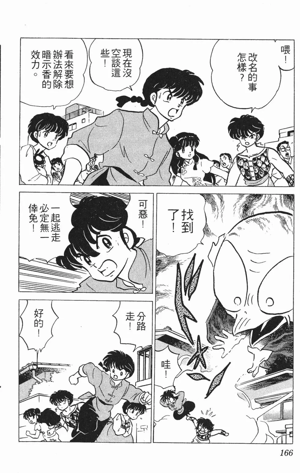 第162页