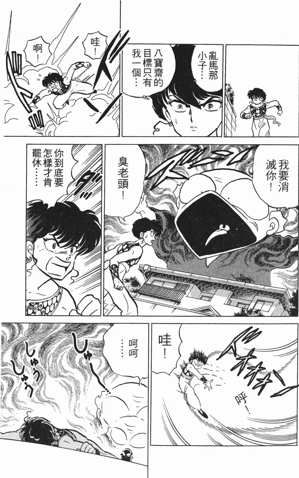 第163页