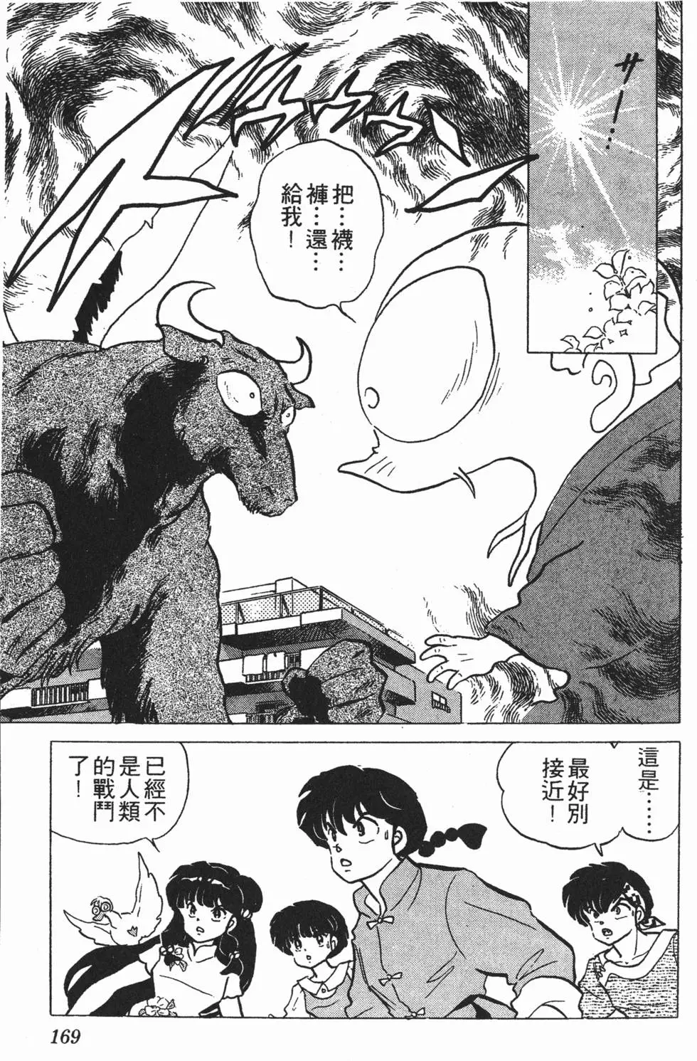 第165页