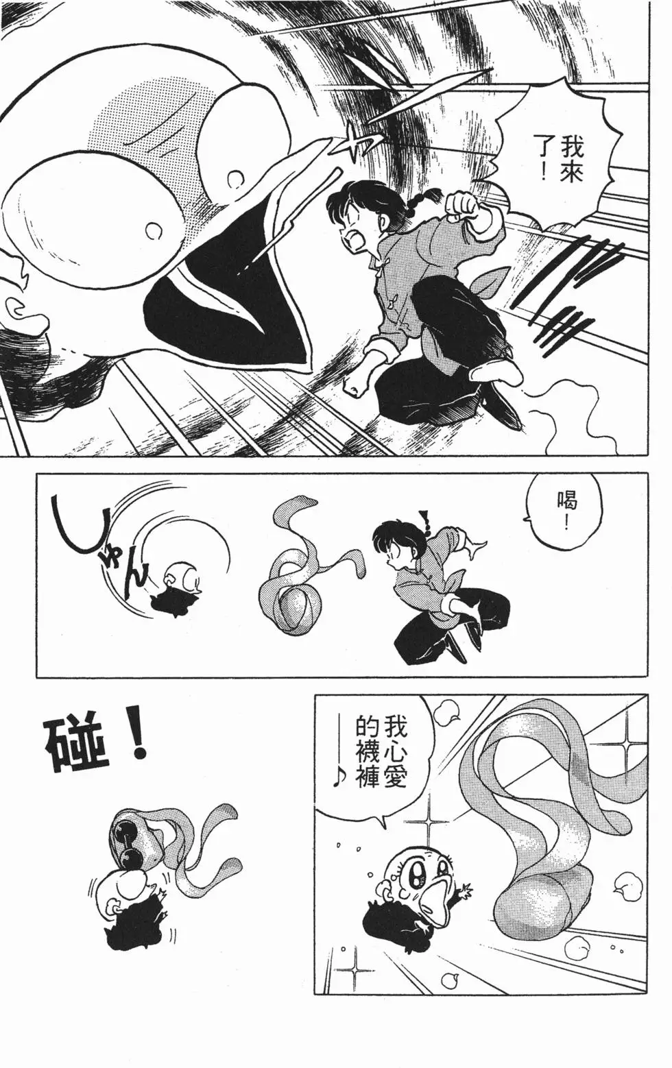 第167页