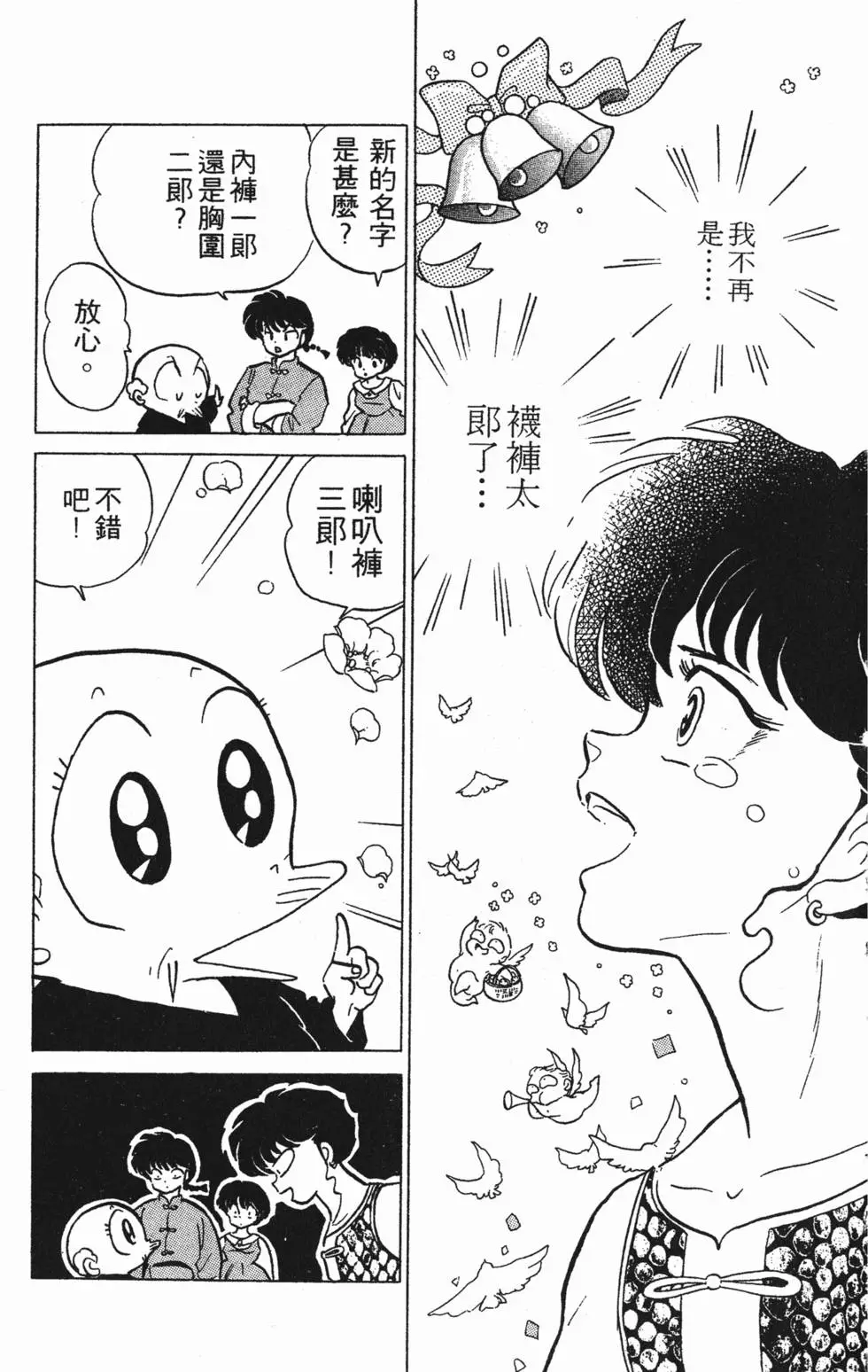 第169页