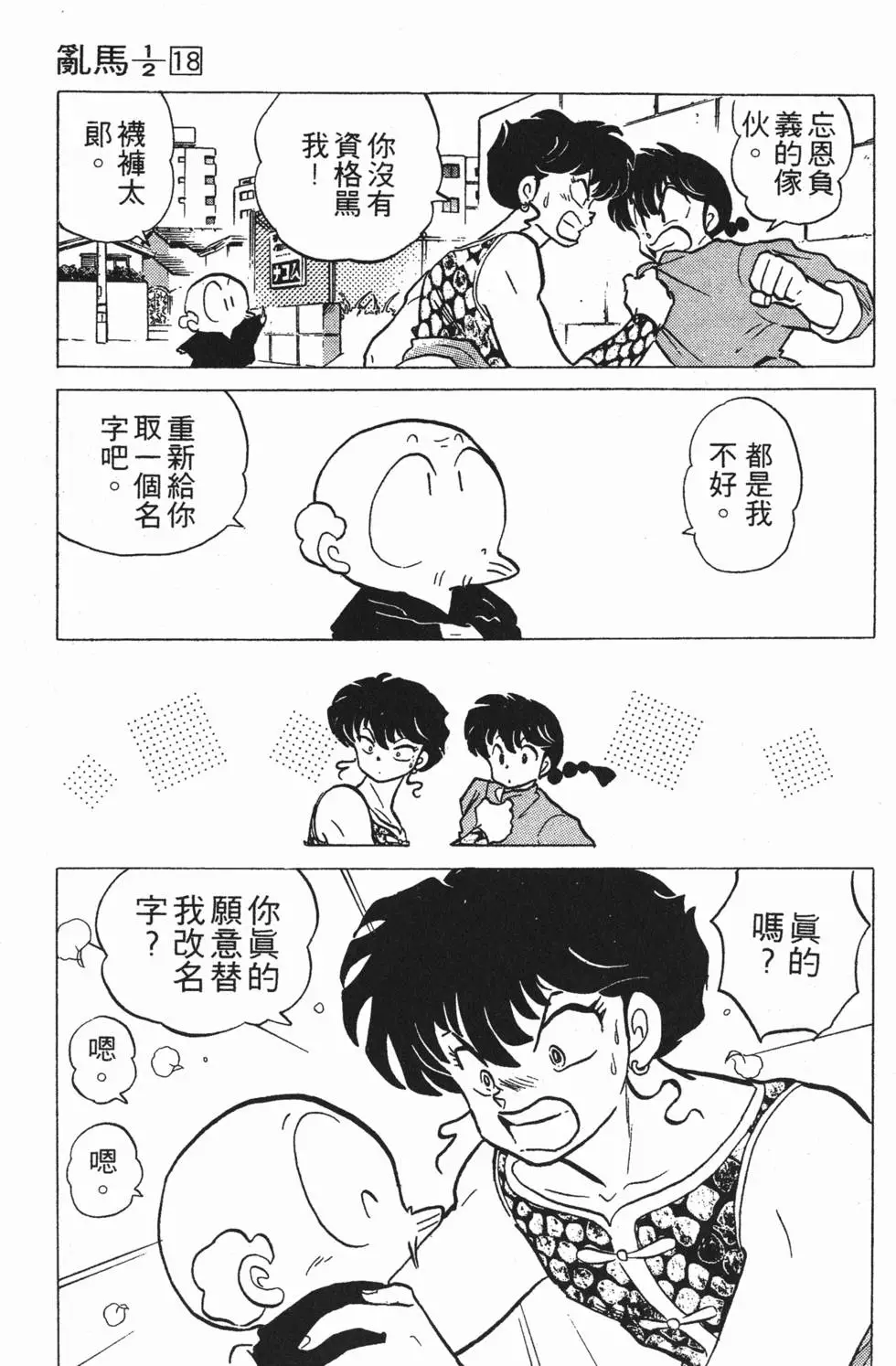 第170页