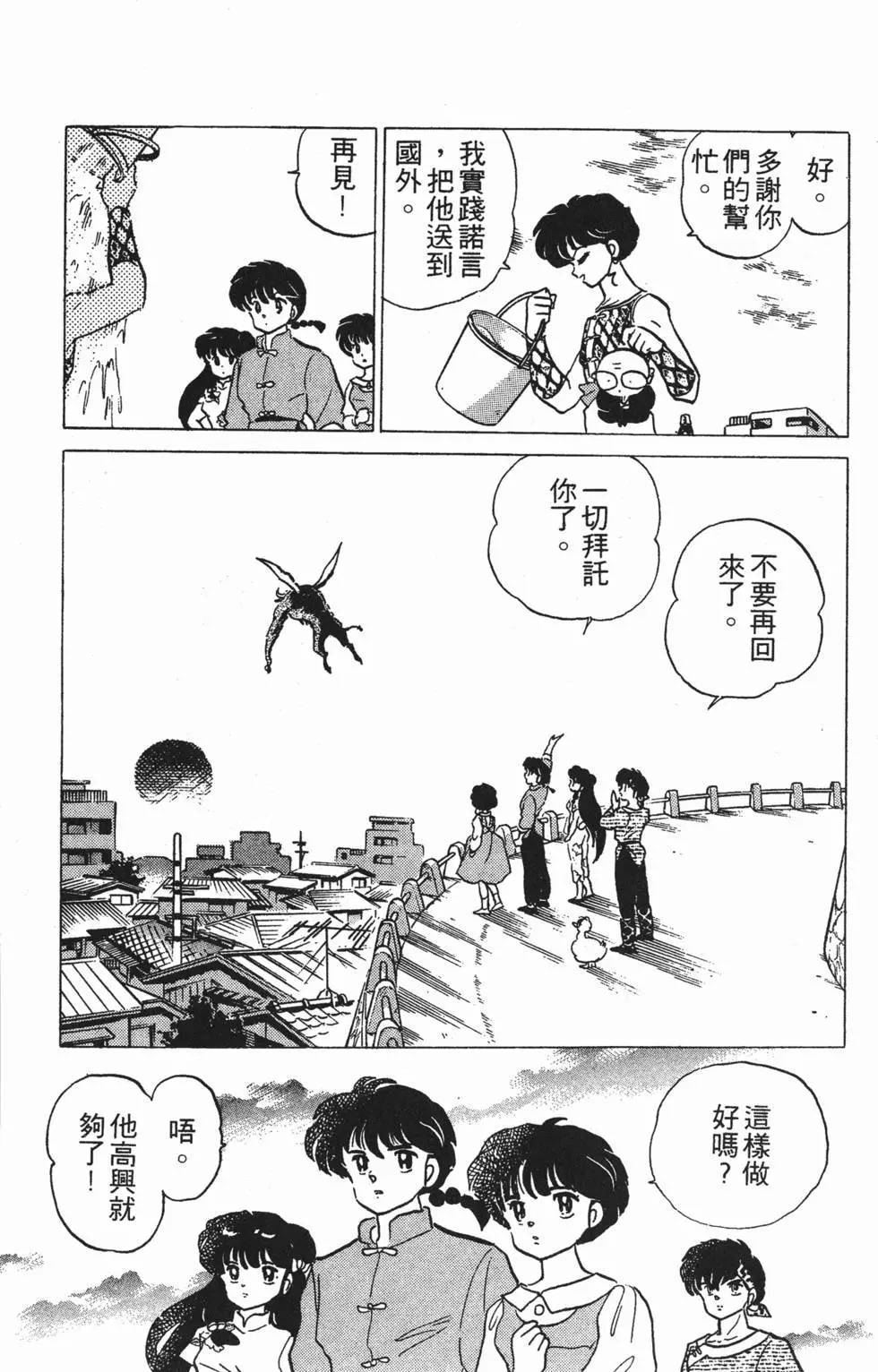 第175页
