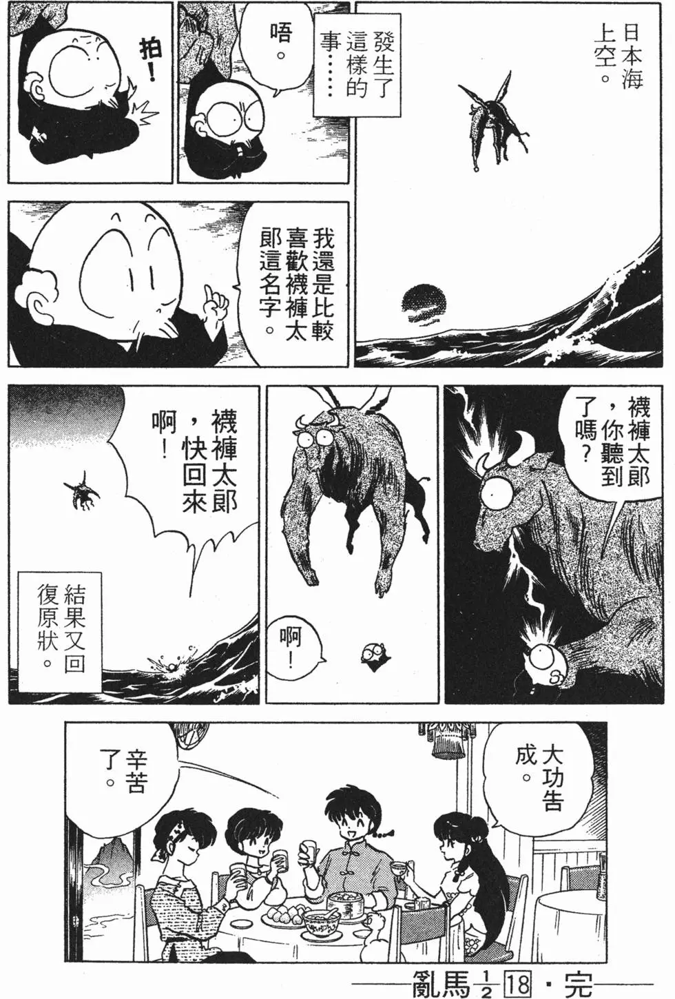 第176页