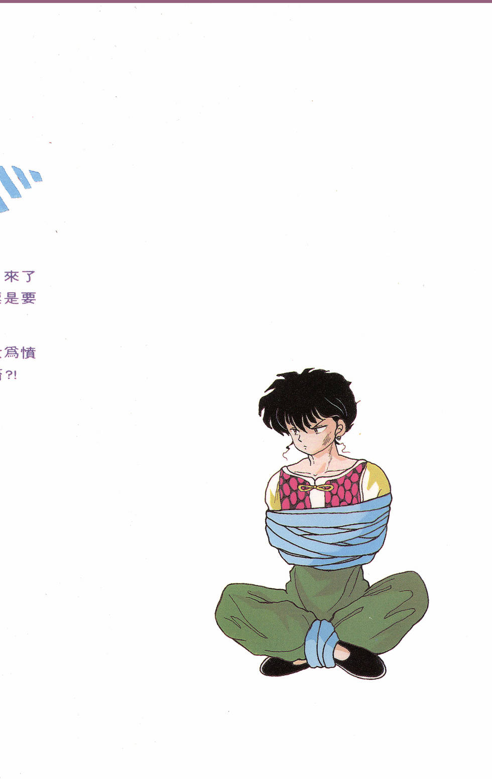 第177页