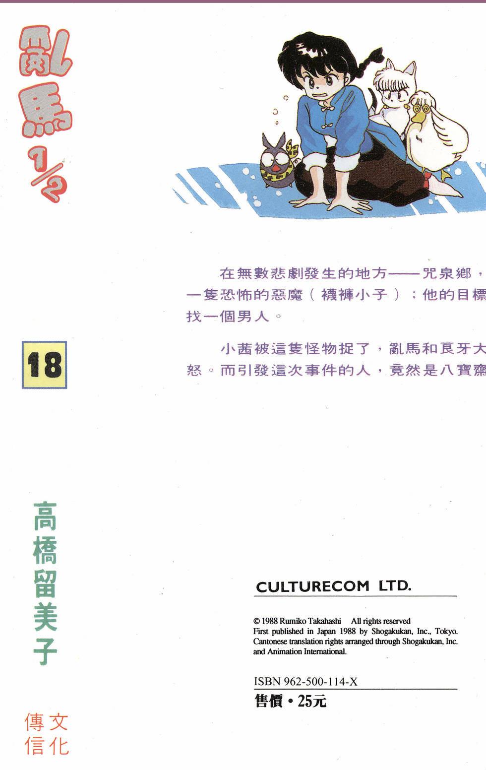 第178页