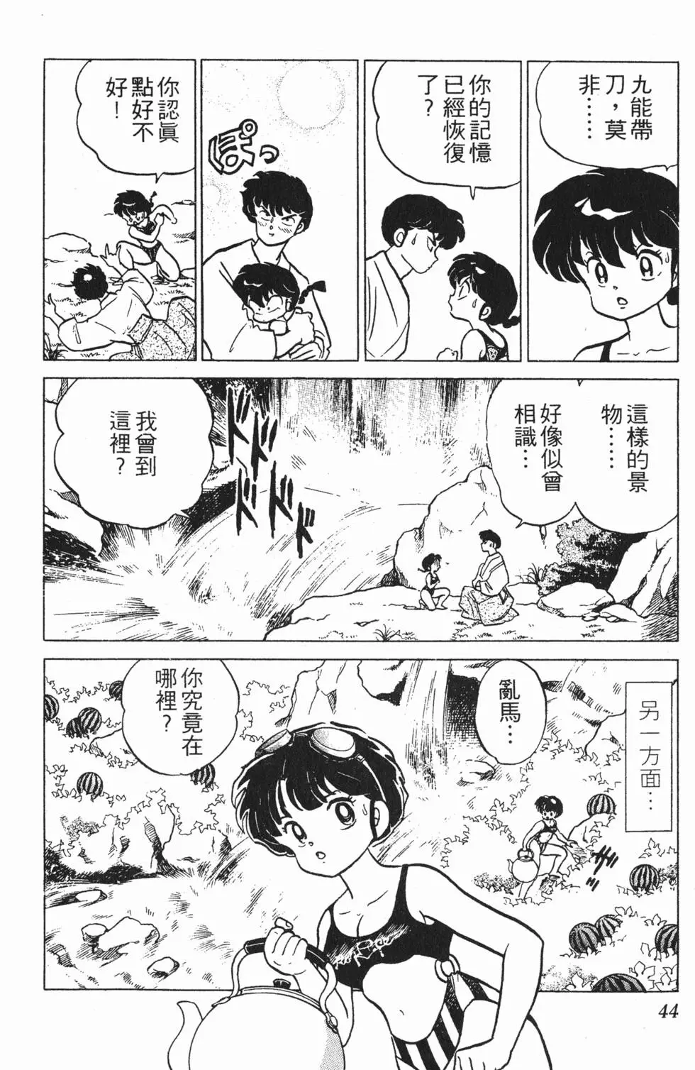 第40页