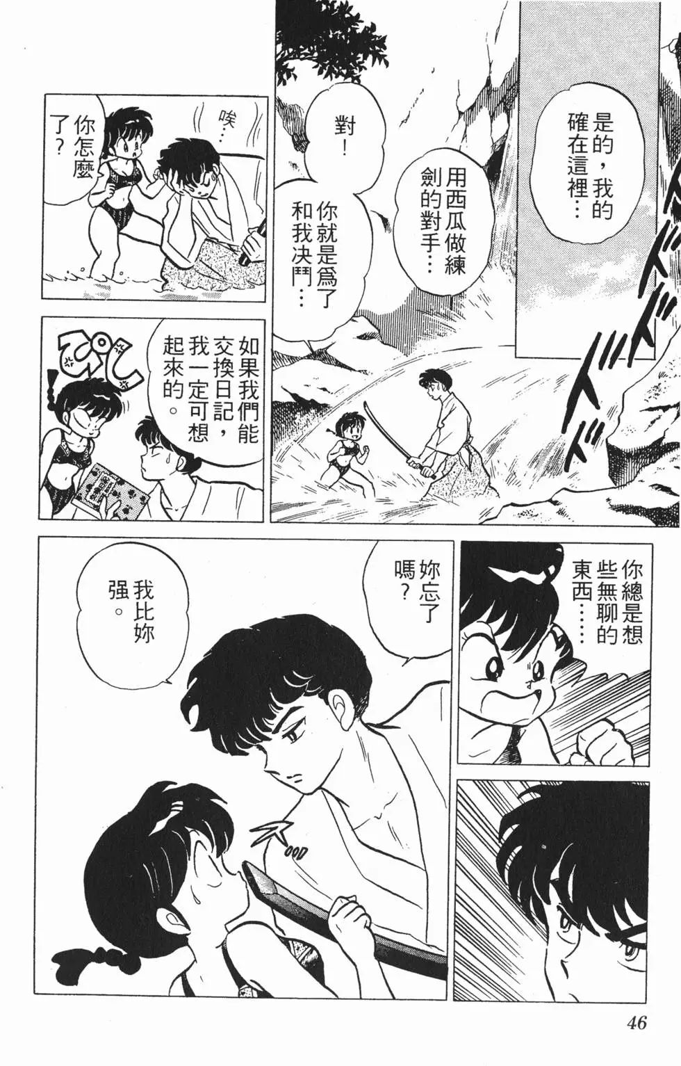 第42页
