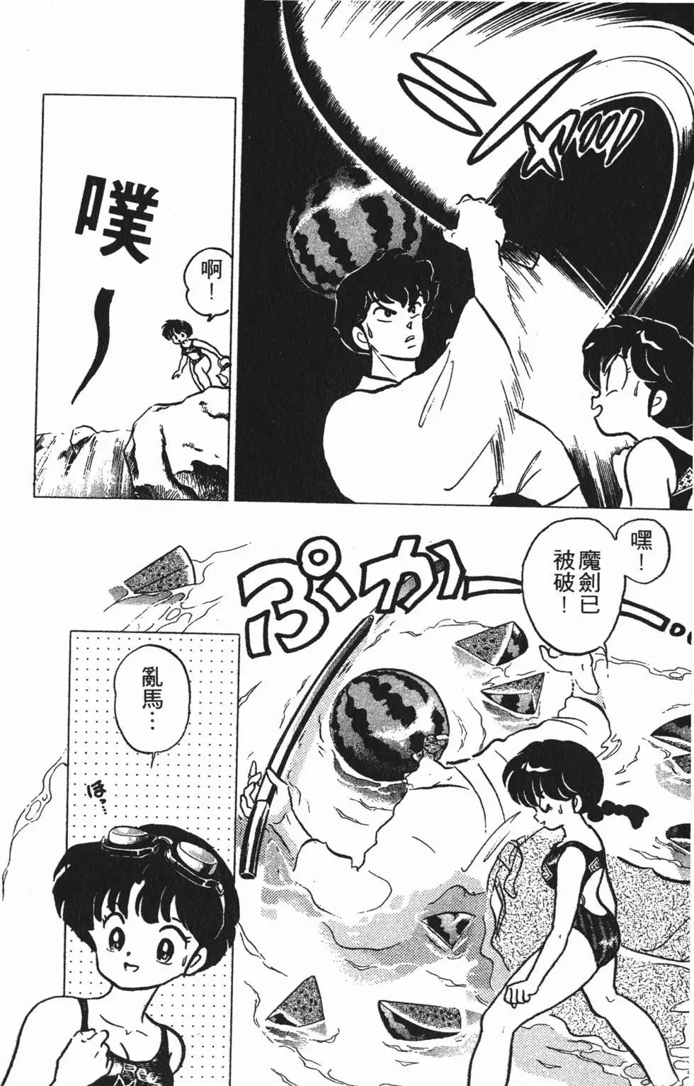 第46页