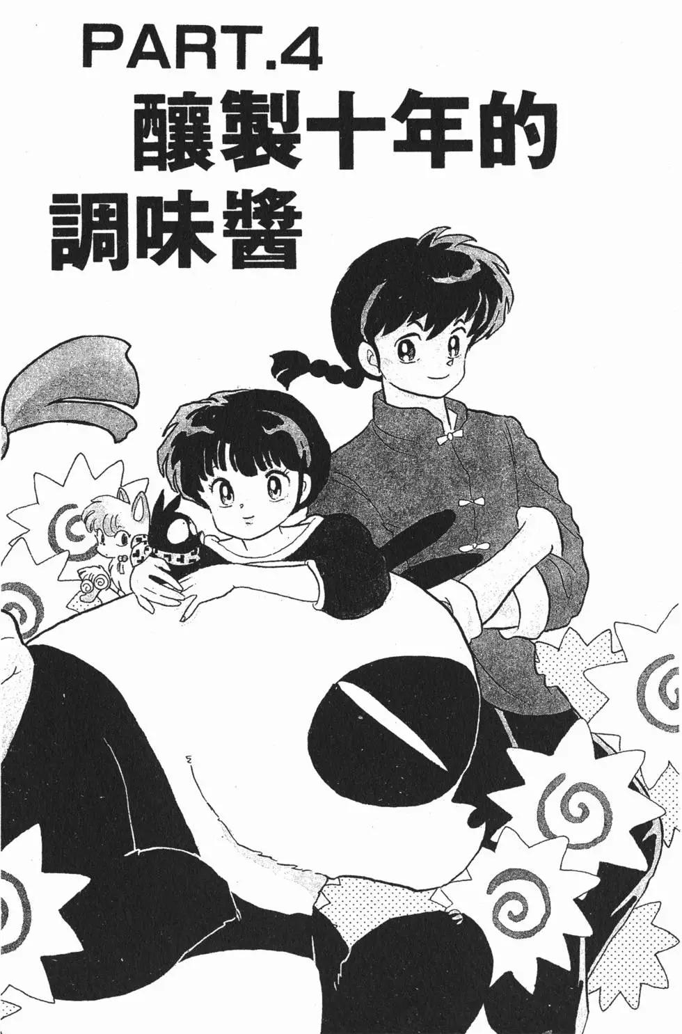 第50页