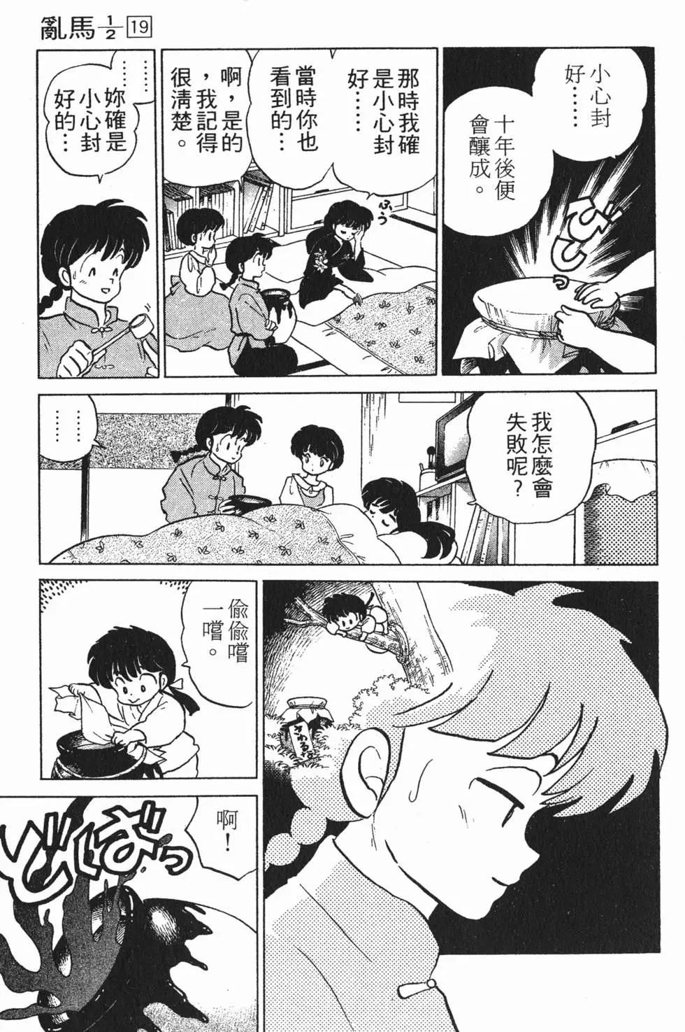 第55页