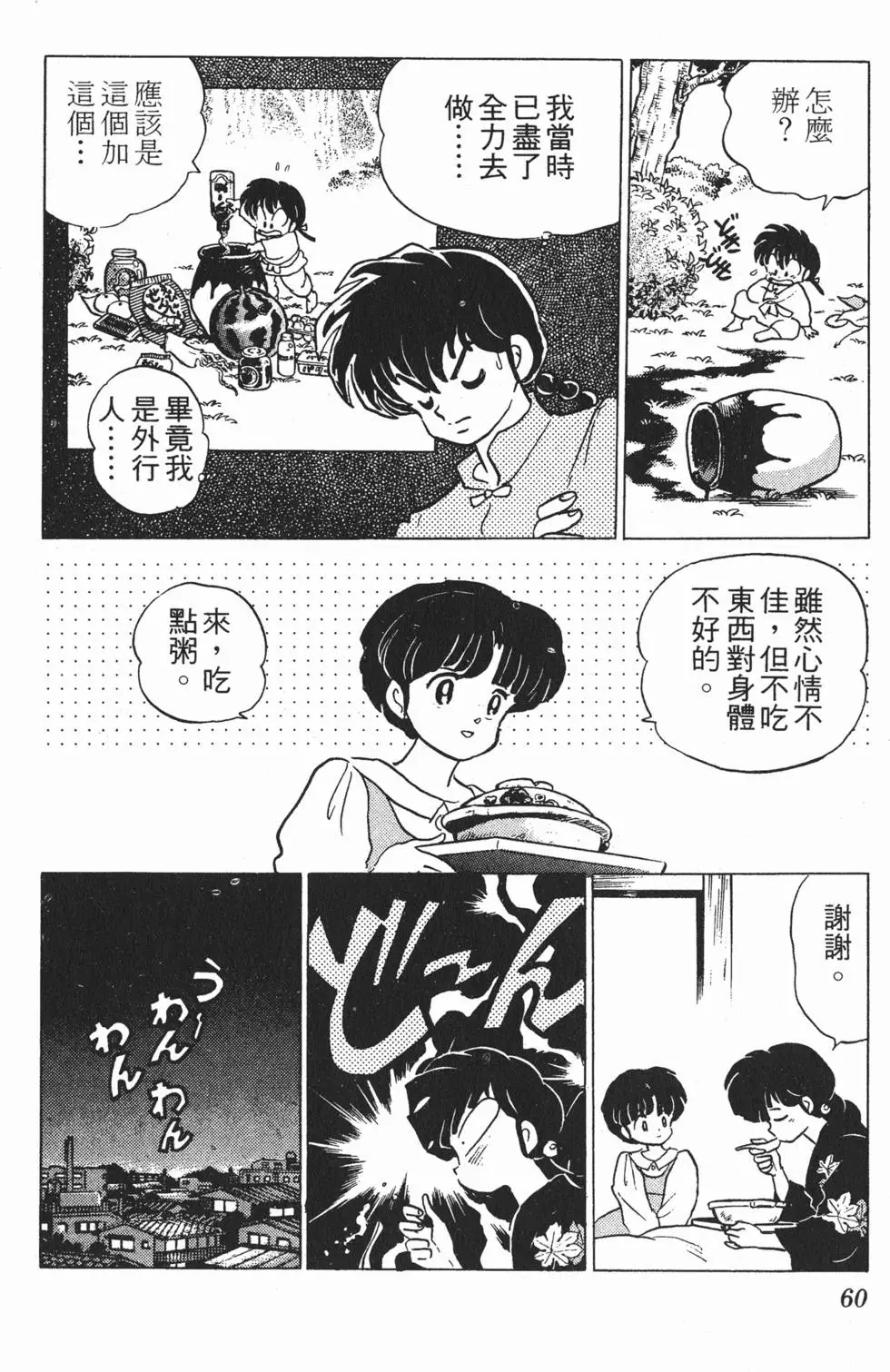 第56页
